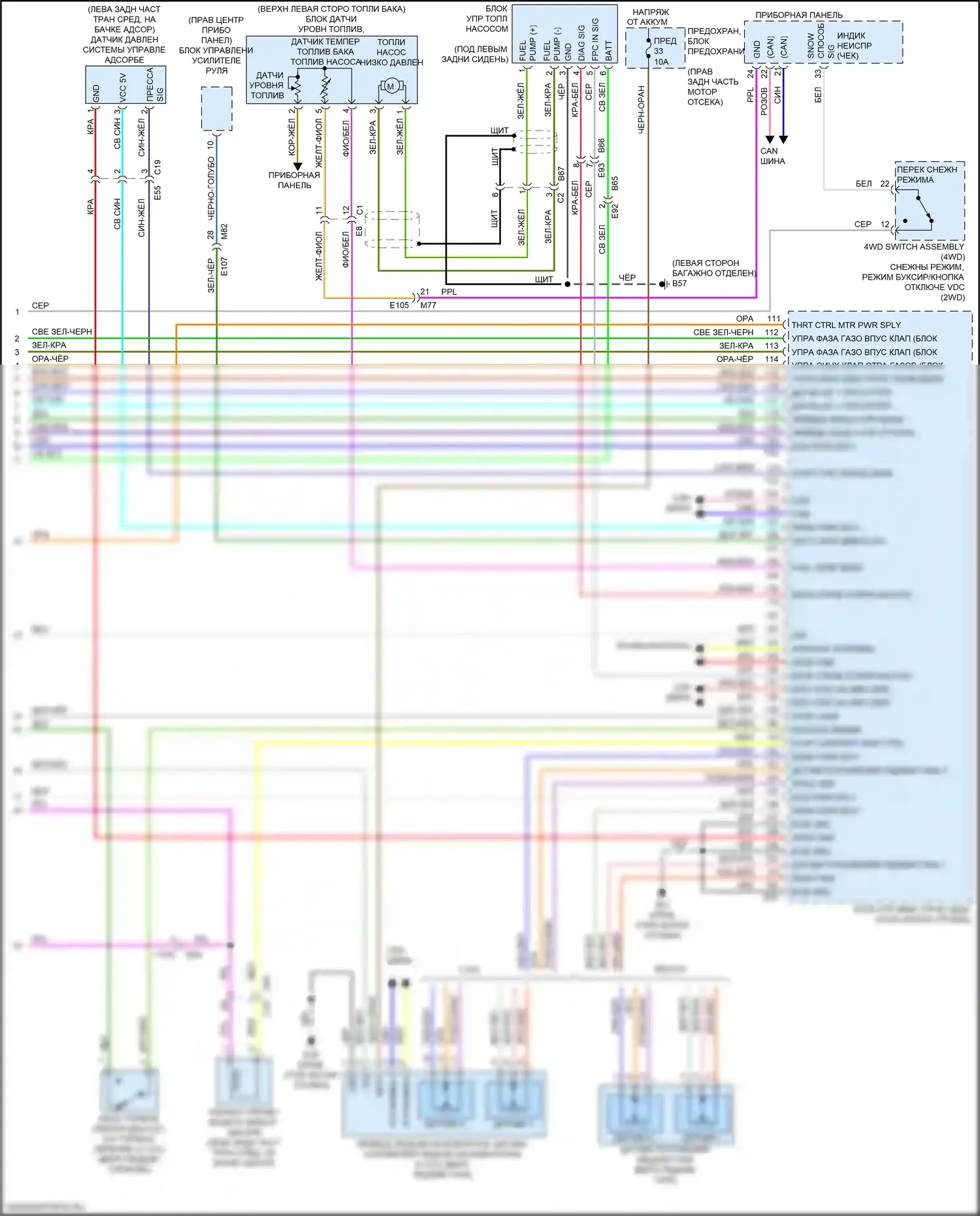 Armada Nissan II (2016-2020): Электросхема двигателя 5.6л (7 из 7) 