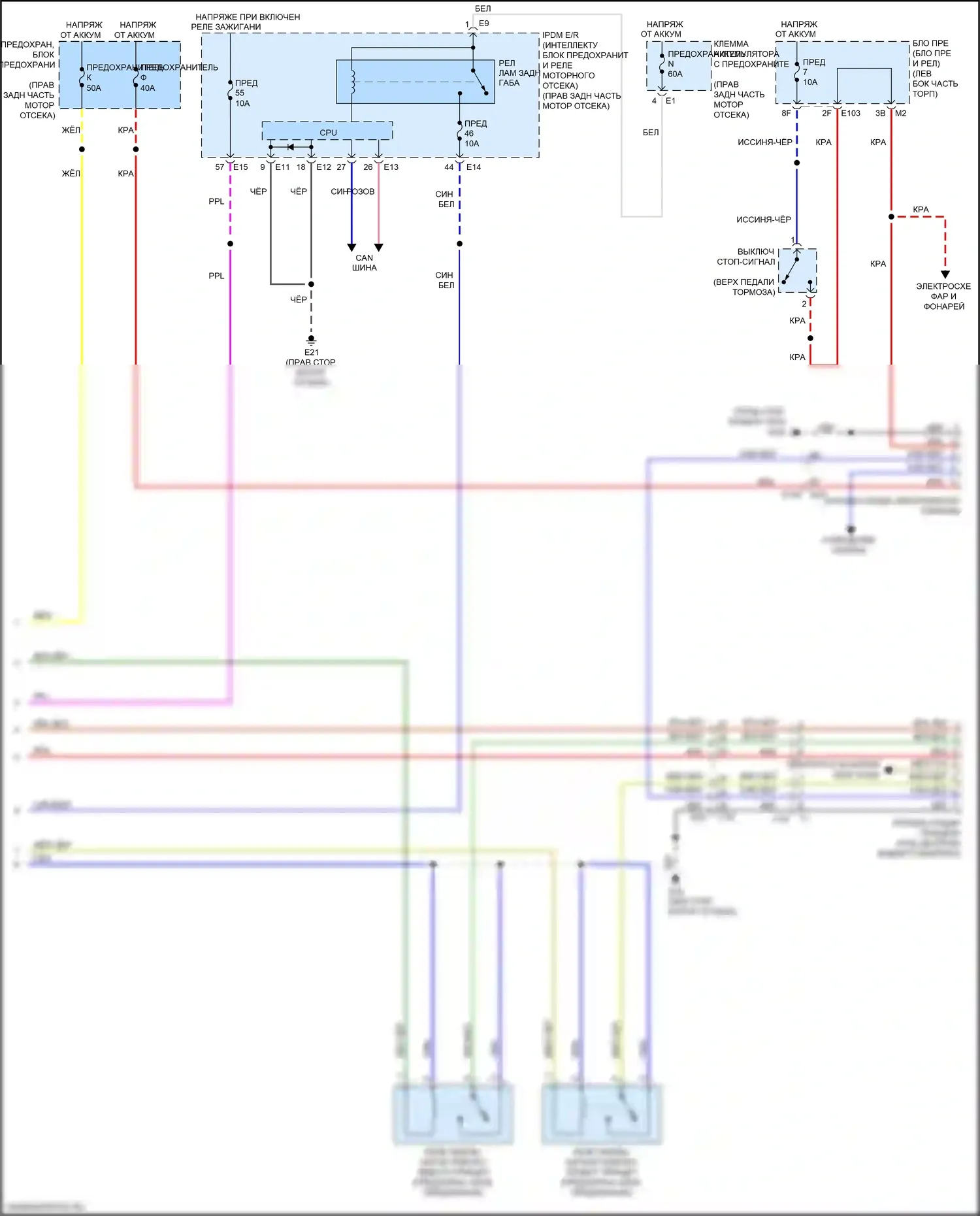 Armada Nissan II (2016-2020): Электросхема буксировки прицепа (2 из 2) 