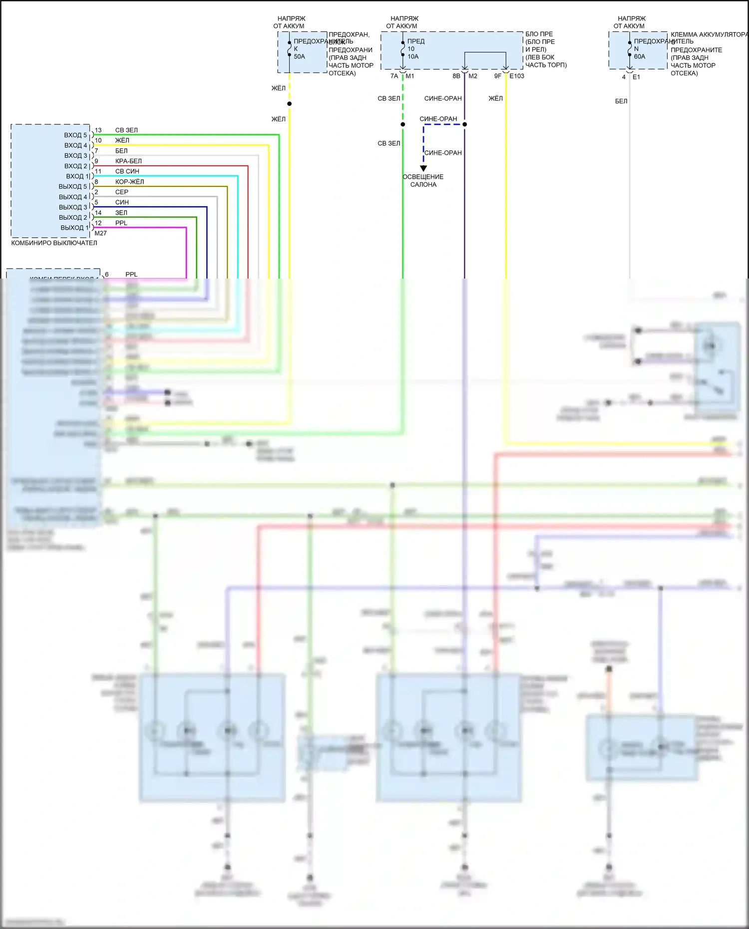 Armada Nissan II (2016-2020): Электросхема фар и фонарей (1 из 2) 