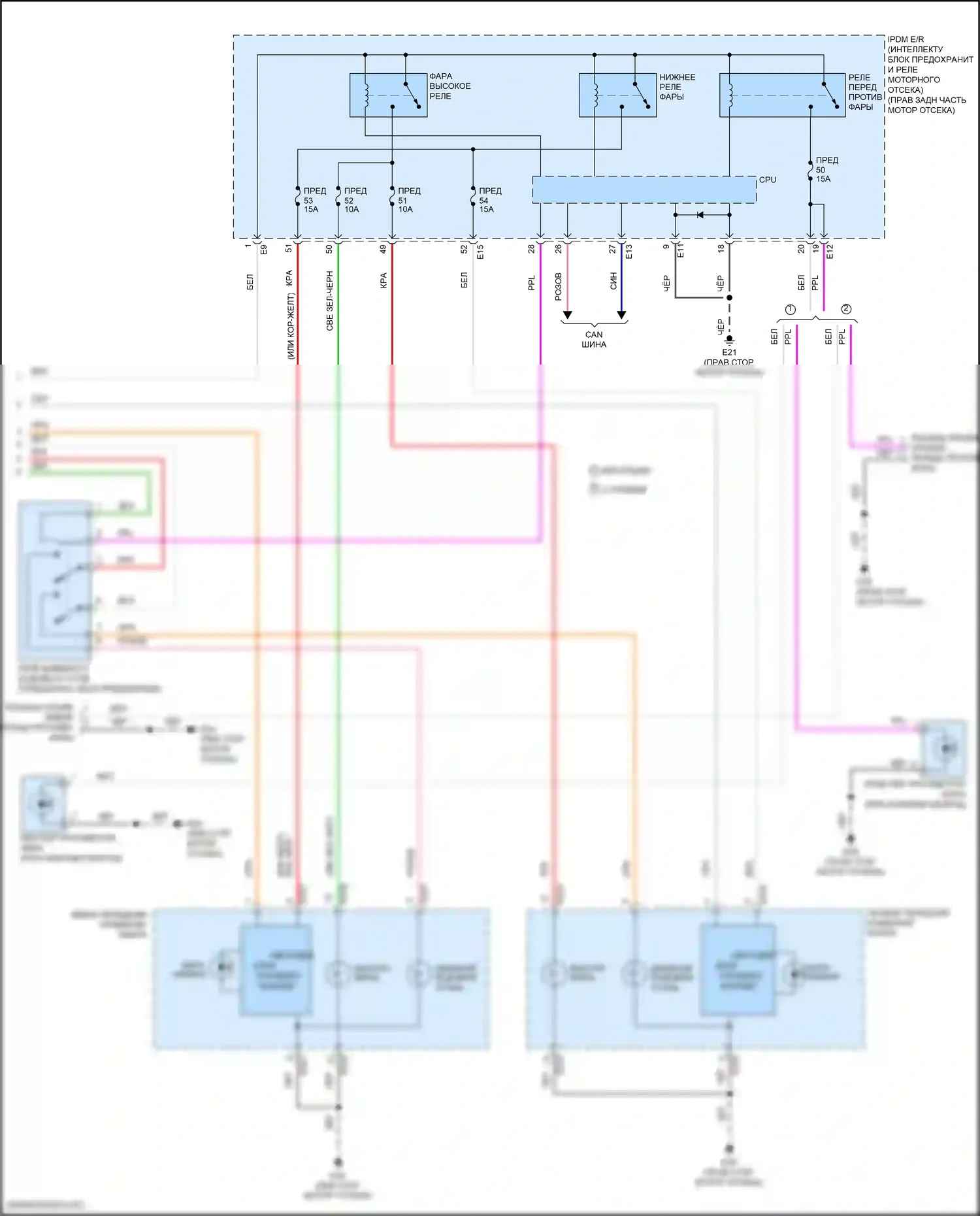 Armada Nissan II (2016-2020): Электросхема фар (2 из 2) 