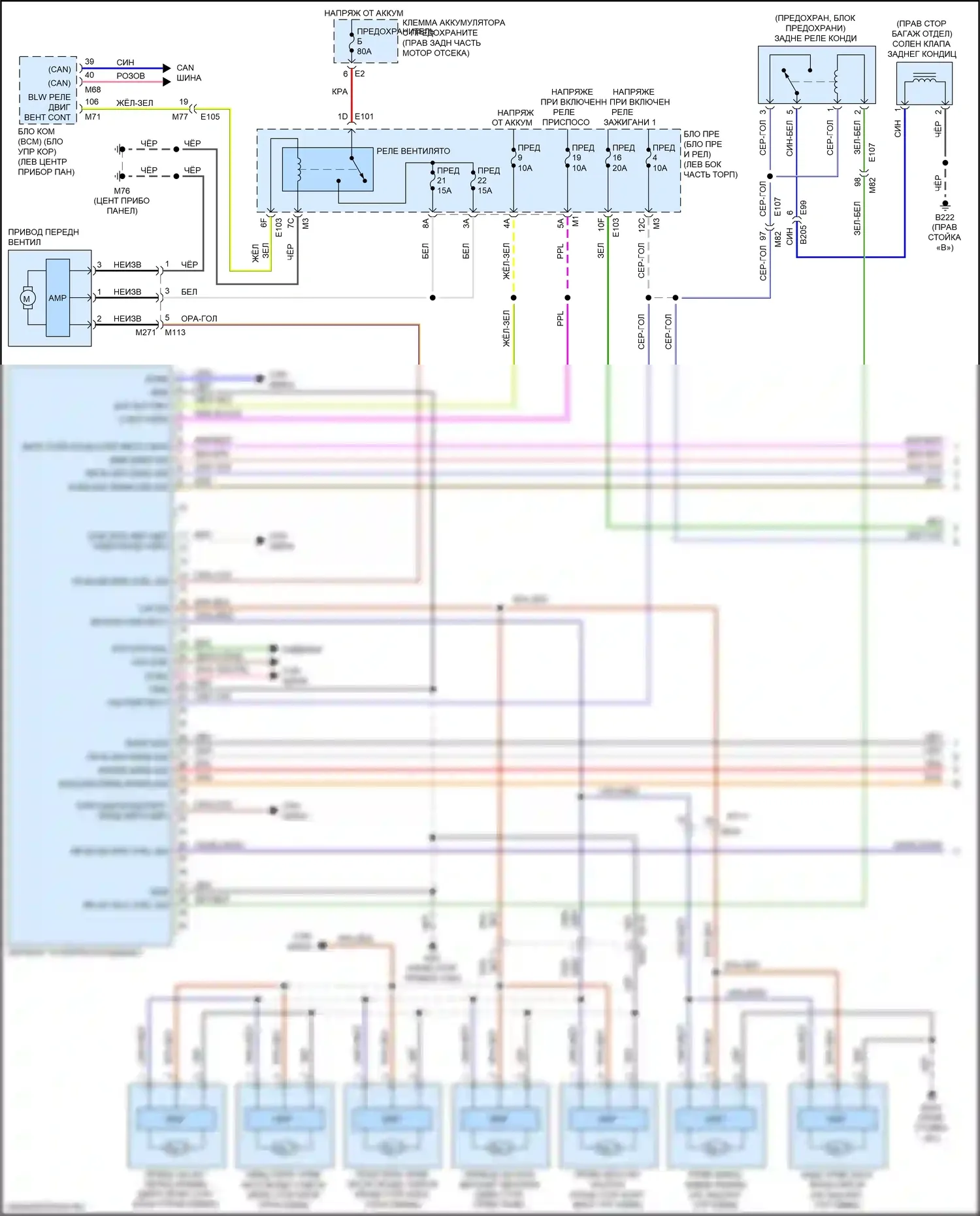 Armada Nissan II (2016-2020): Электросхема климат контроля (1 из 2) 