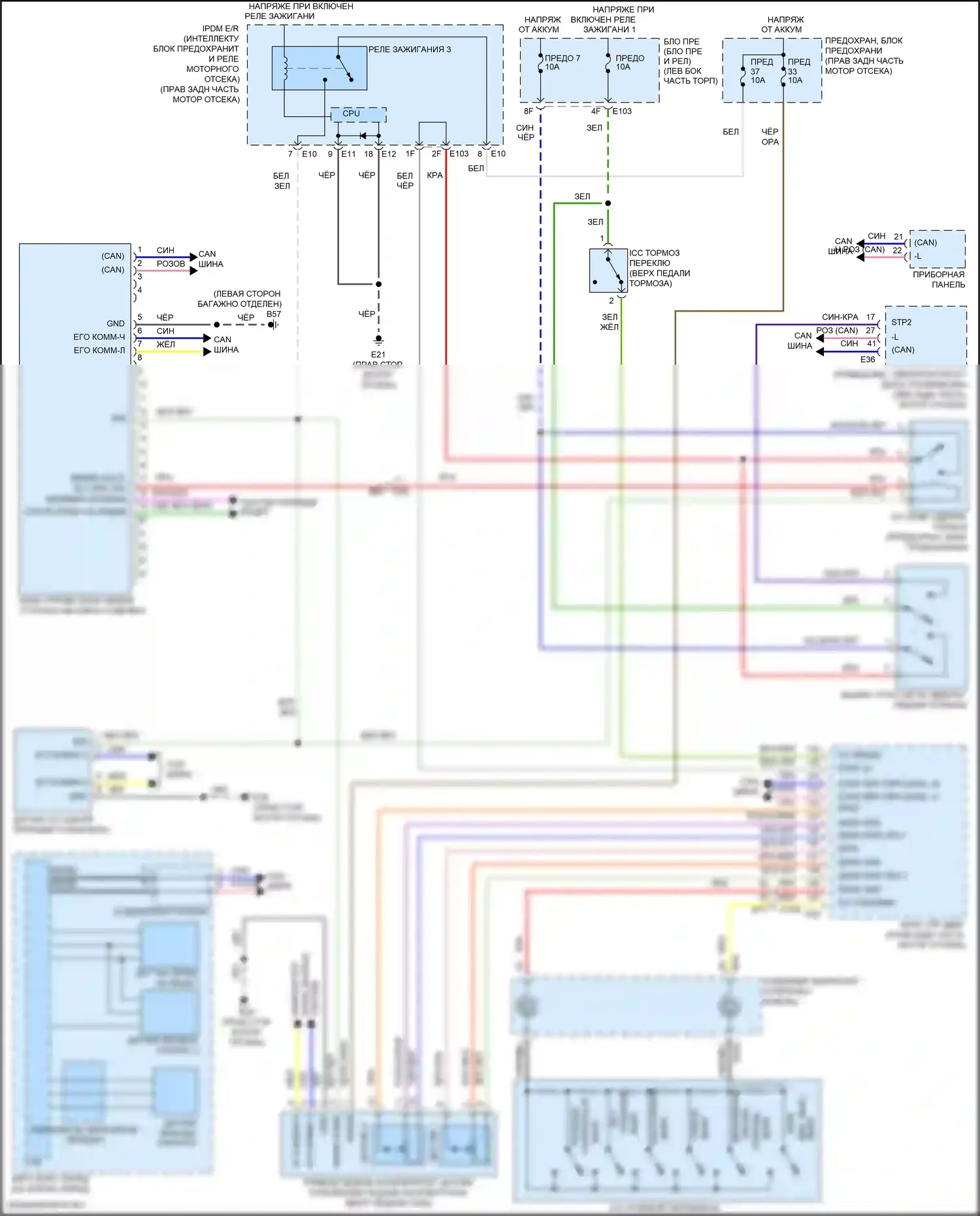 Armada Nissan II (2016-2020): Электросхема интеллектуального круиз-контроля 