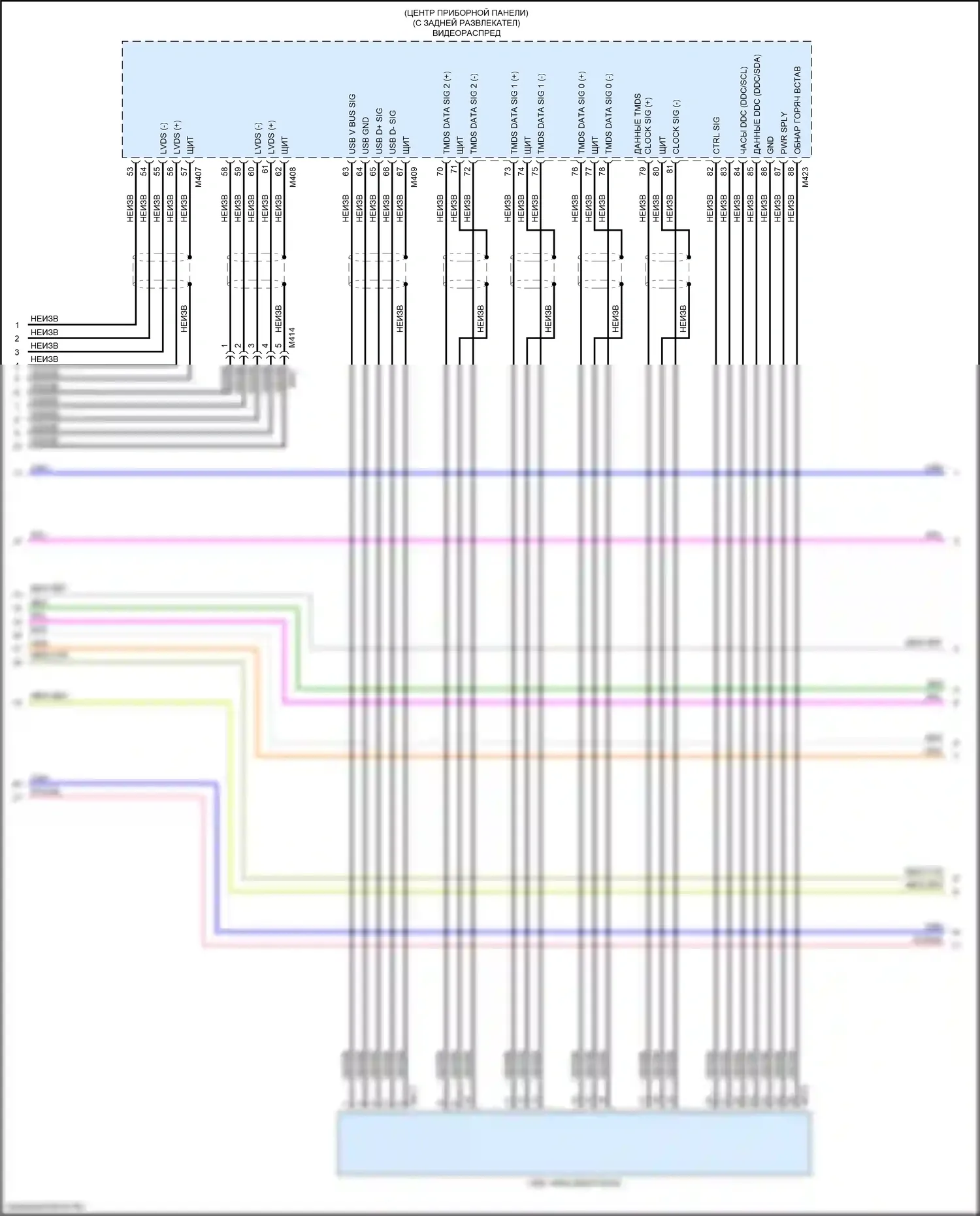 Armada Nissan II (2016-2020): Электросхема магнитолы (7 из 8) 