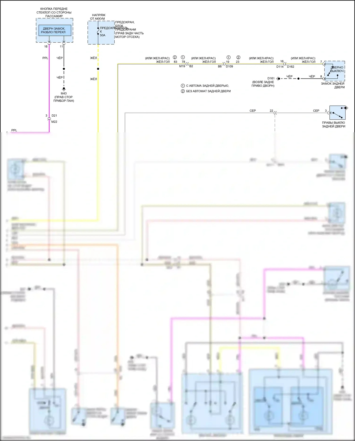 Armada Nissan II (2016-2020): Электросхема освещения салона (2 из 2) 