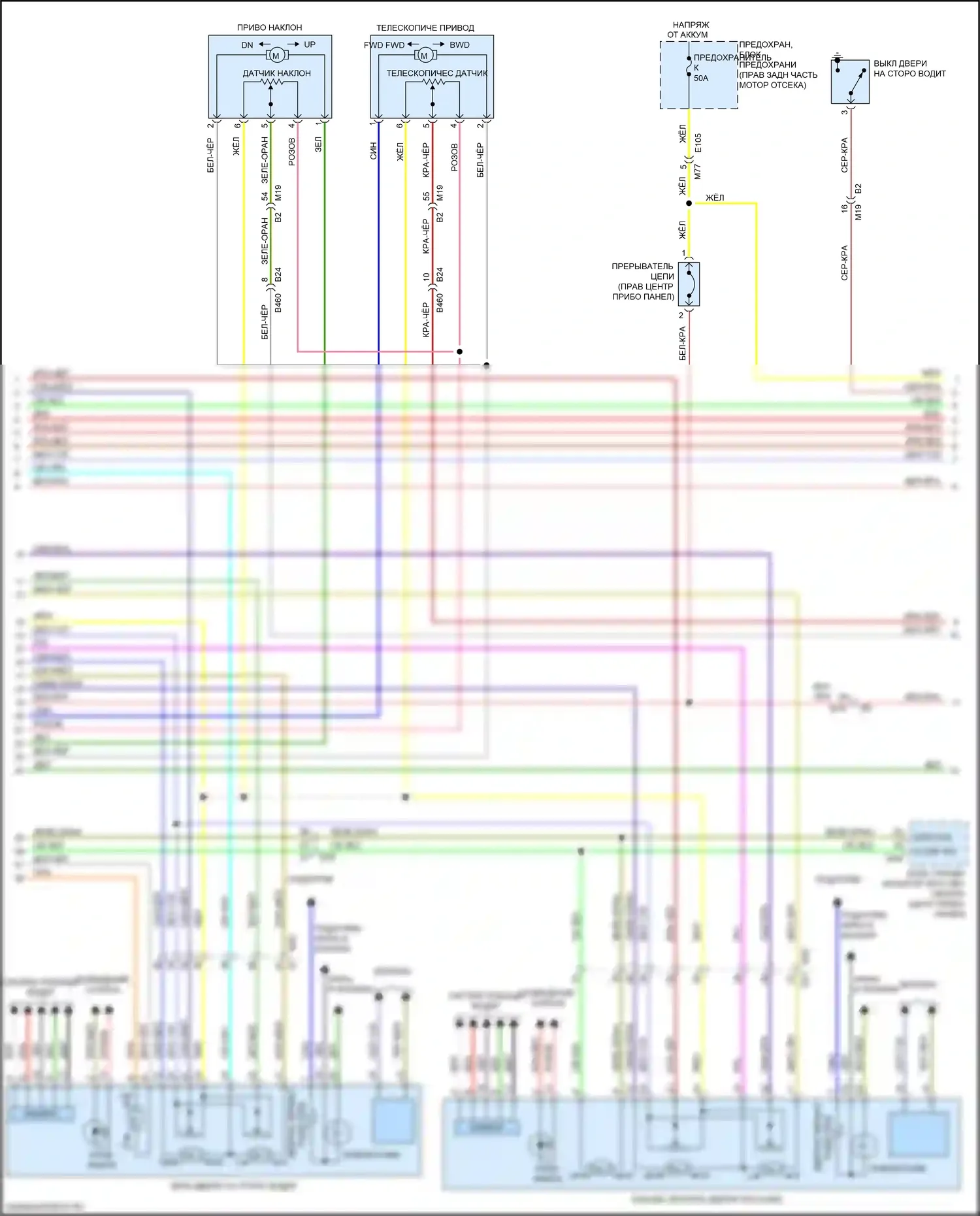Armada Nissan II (2016-2020): Электросхема систем памяти (2 из 3) 