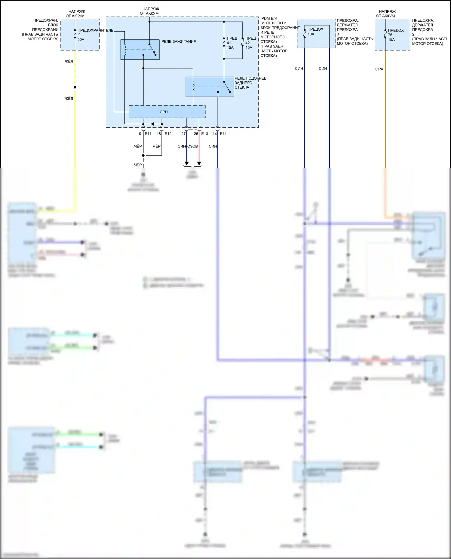 Armada Nissan II (2016-2020): Электросхема подогрева стекол 