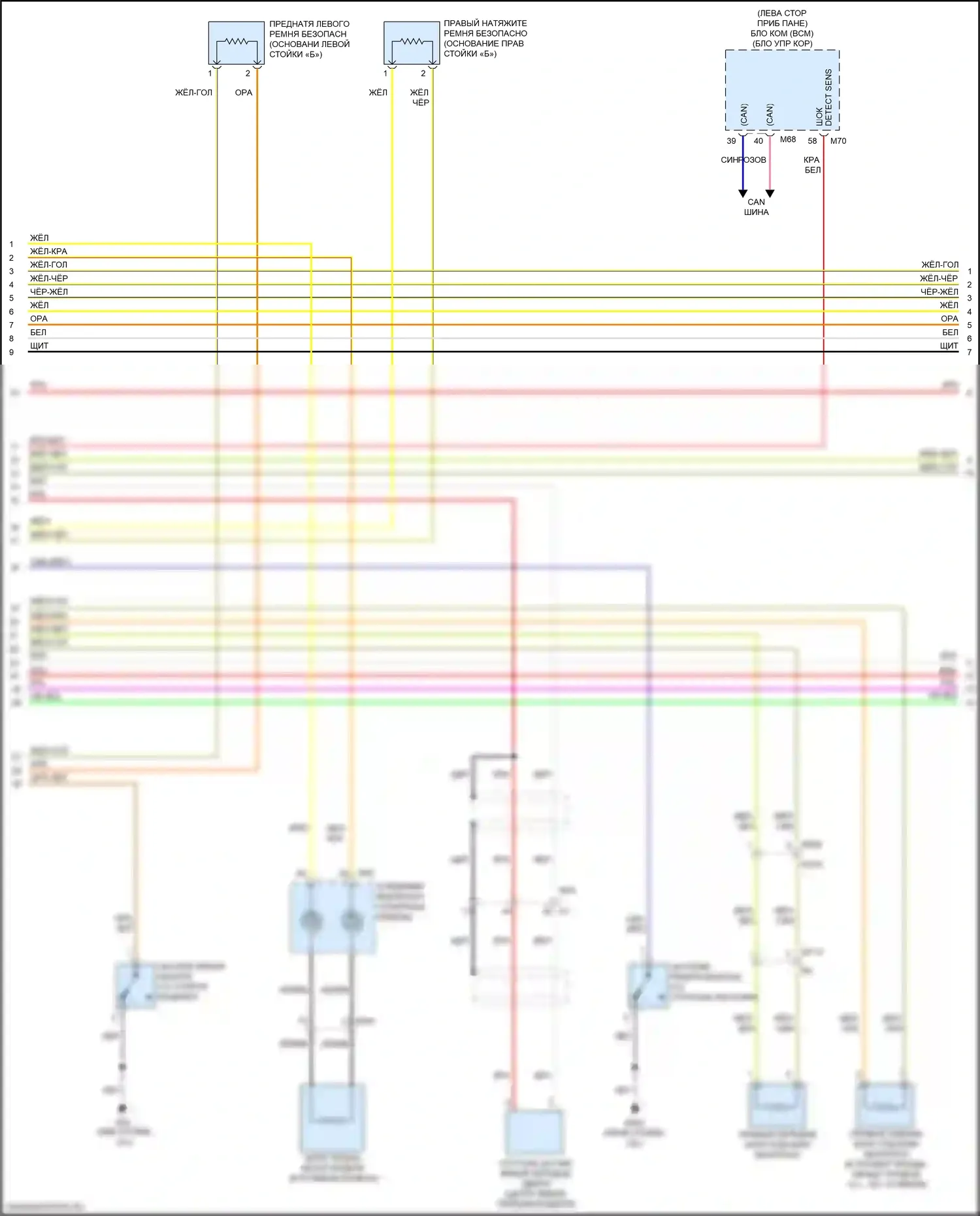 Armada Nissan II (2016-2020): Электросхема подушек безопасности (2 из 3) 