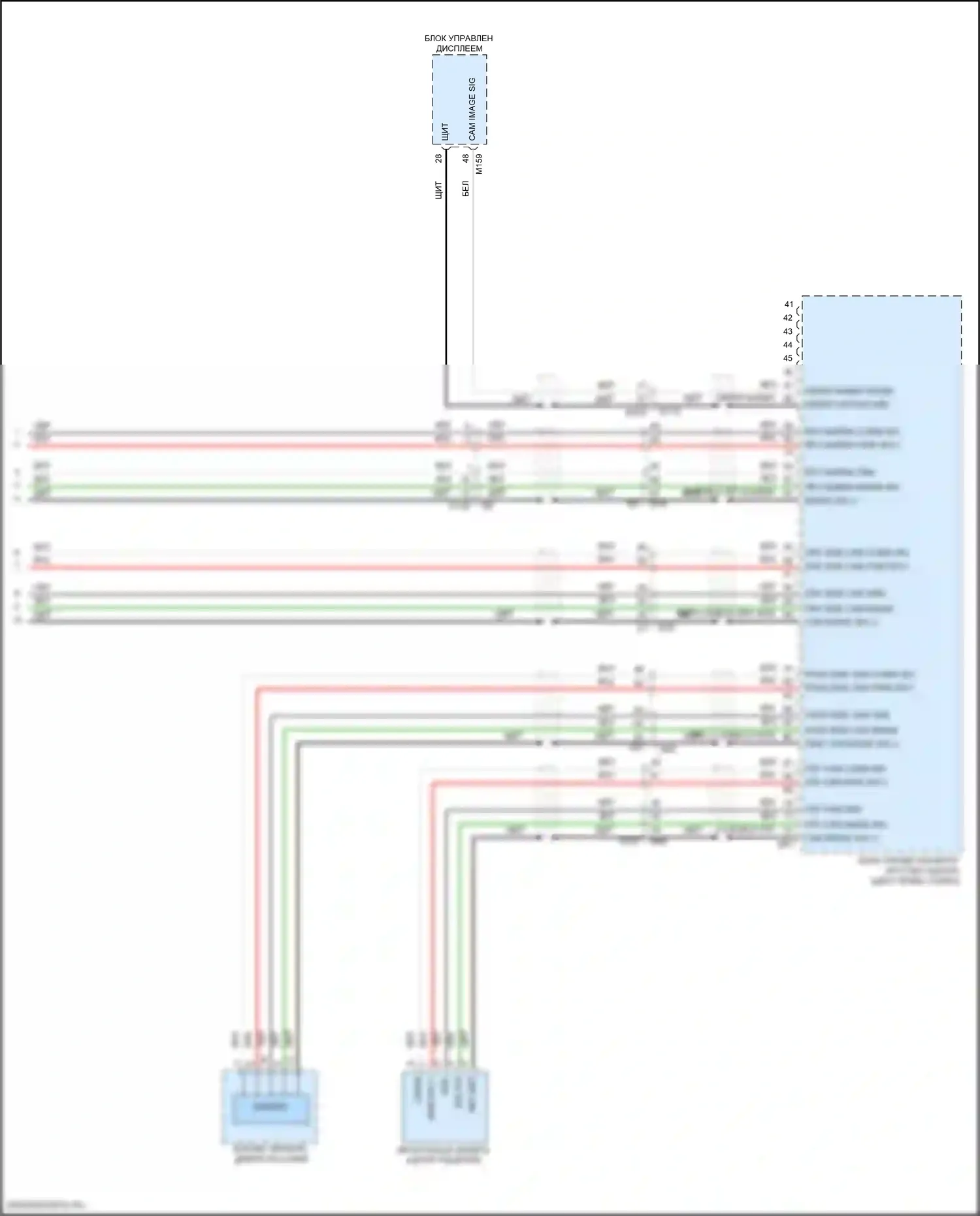 Armada Nissan II (2016-2020): Электросхема камеры кругового обзора (2 из 2) 