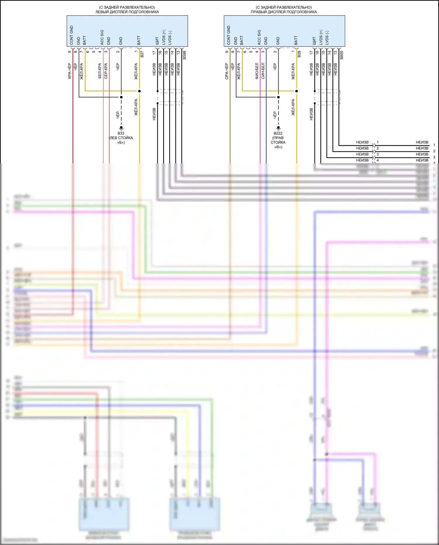 Armada Nissan II (2016-2020): Электросхема навигации (6 из 8) 