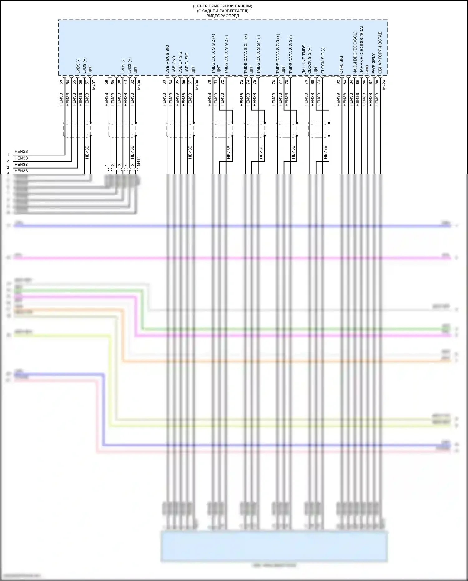 Armada Nissan II (2016-2020): Электросхема навигации (7 из 8) 