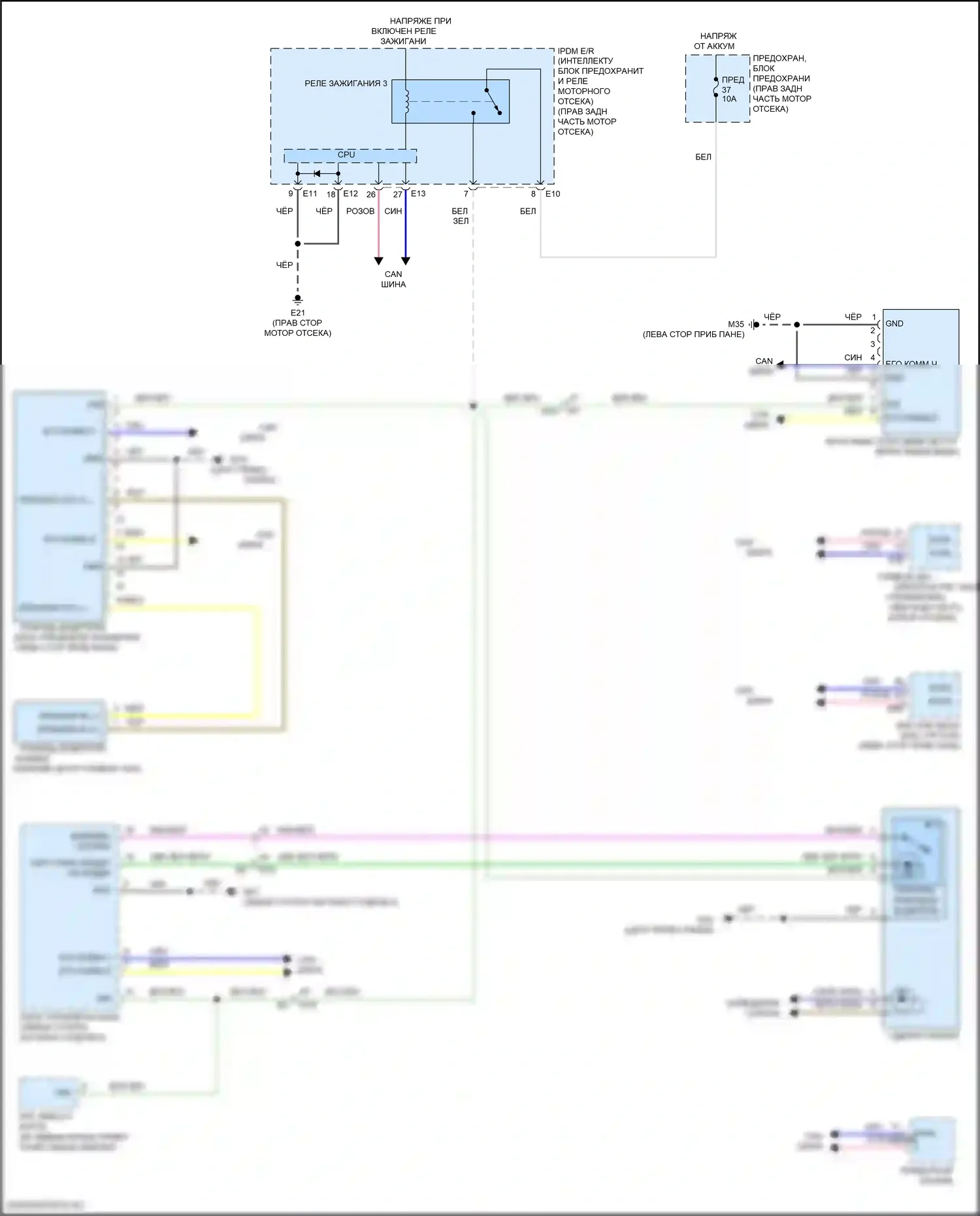 Armada Nissan II (2016-2020): Электросхема сигнализации о выезде с полосы движения 