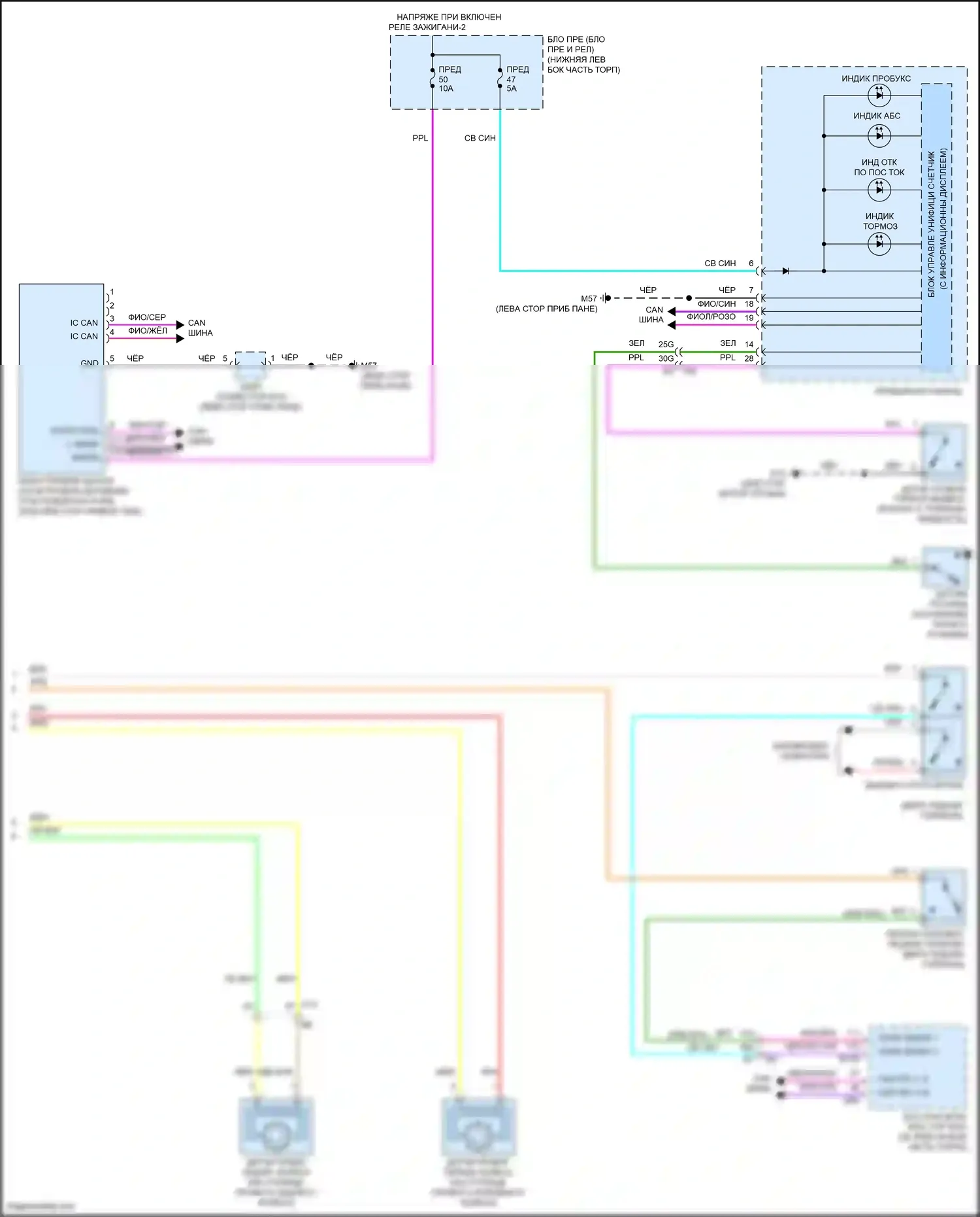 Bluebird Sylphy Nissan III рестайлинг (2018-2024): Антиблокировочная система abs электросхема (2 из 2) 