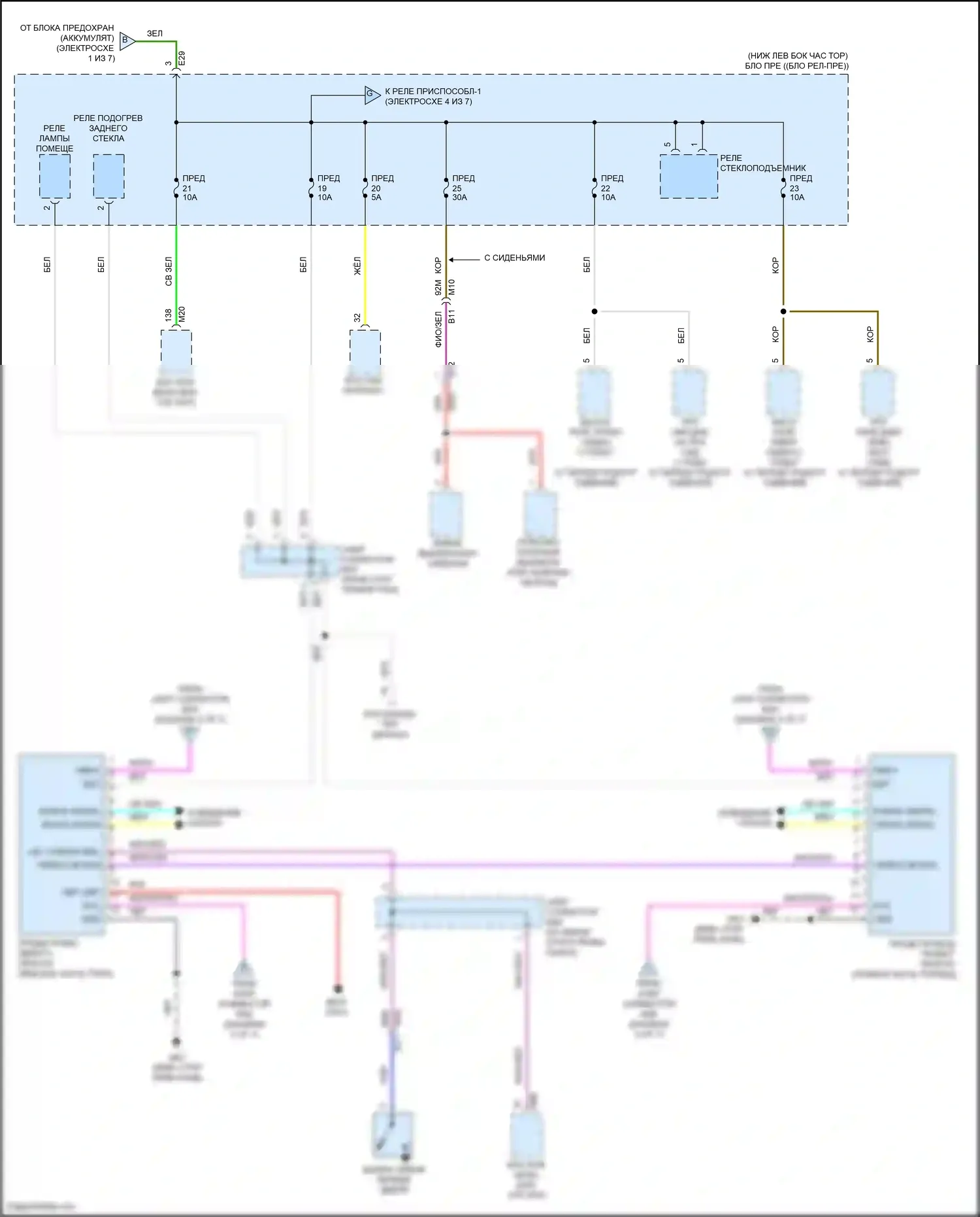 Bluebird Sylphy Nissan III рестайлинг (2018-2024): Электросхема блока предохранителей реле (2 из 7) 