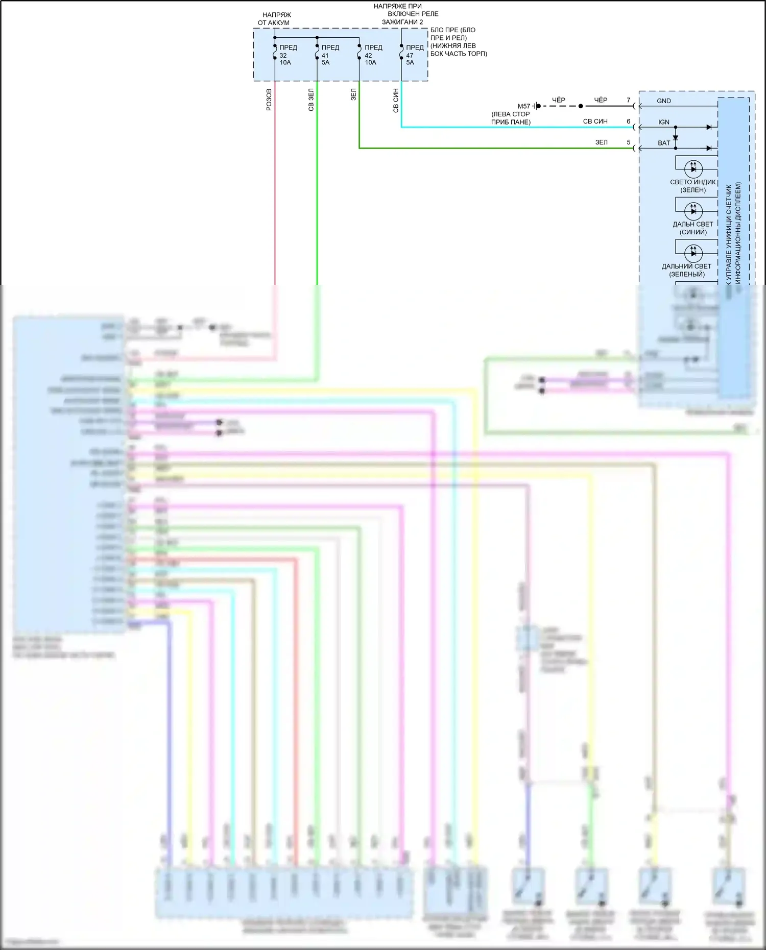 Bluebird Sylphy Nissan III рестайлинг (2018-2024): Электросхема фар, со светодиодными фарами (1 из 2) 