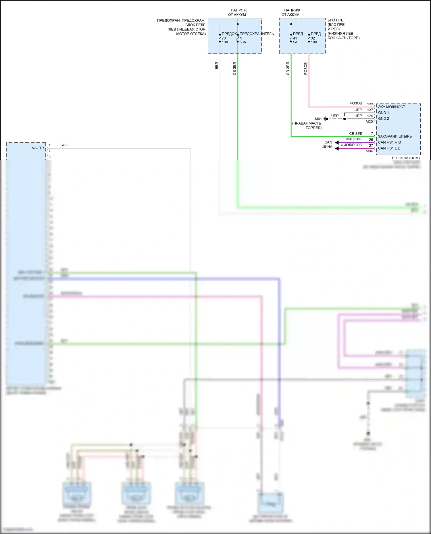 Bluebird Sylphy Nissan III рестайлинг (2018-2024): Электросхема ручного кондиционера (1 из 3) 