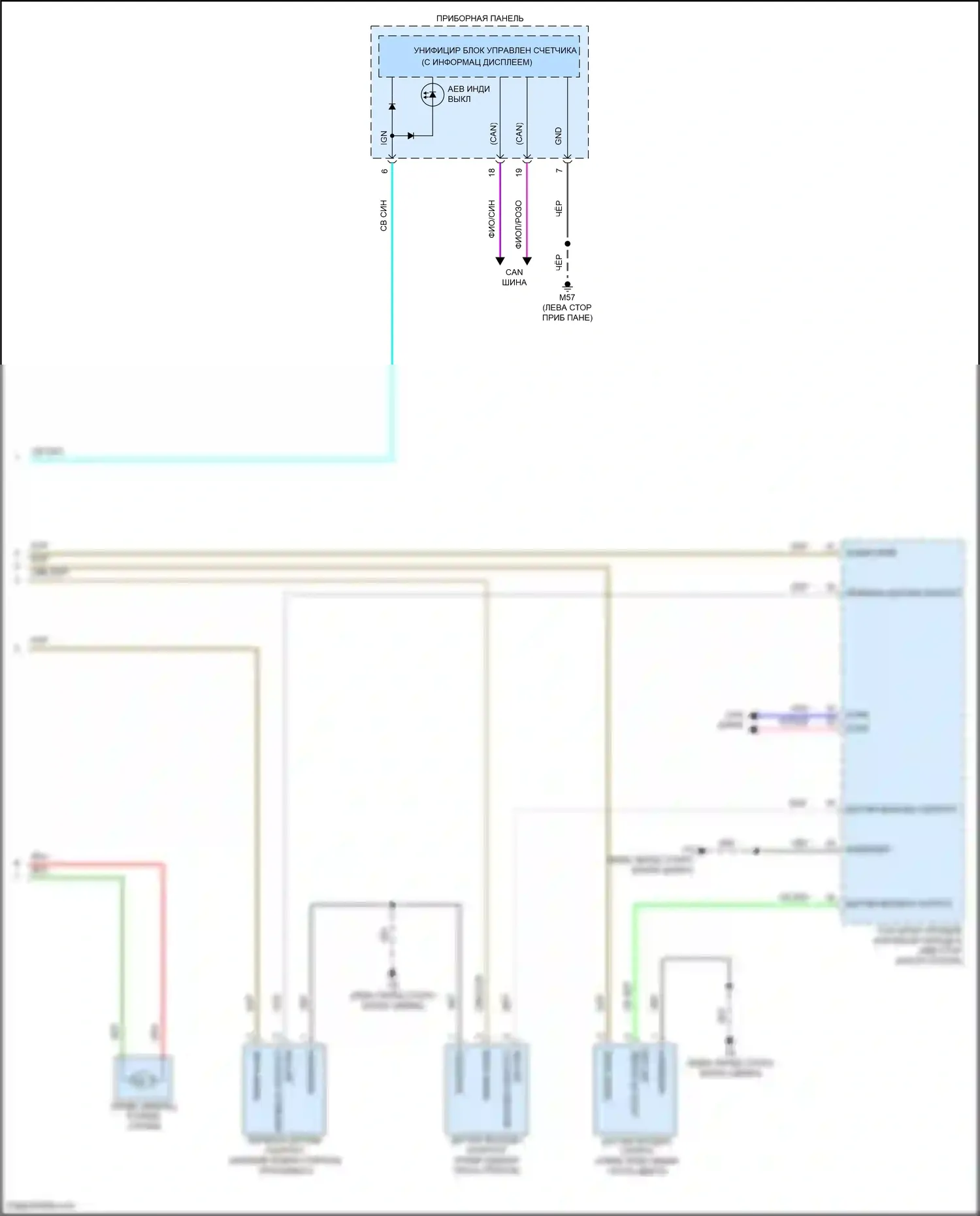 Bluebird Sylphy Nissan III рестайлинг (2018-2024): Электросхема круиз-контроля (3 из 3) 