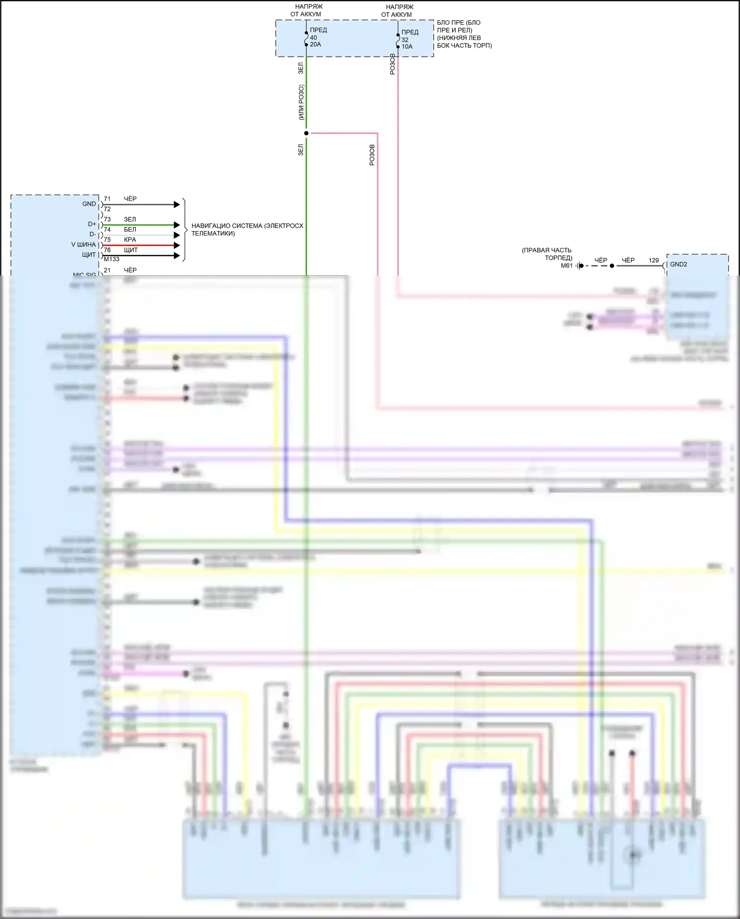 Bluebird Sylphy Nissan III рестайлинг (2018-2024): Электросхема магнитола, без bose, с 8-дюймовым цветным дисплеем (1 из 3) 