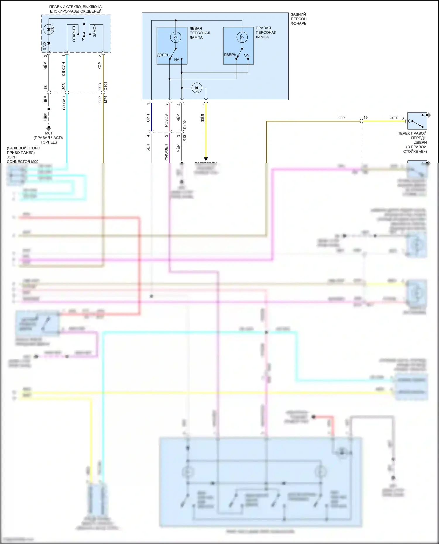 Bluebird Sylphy Nissan III рестайлинг (2018-2024): Электросхема освещения салона (2 из 2) 