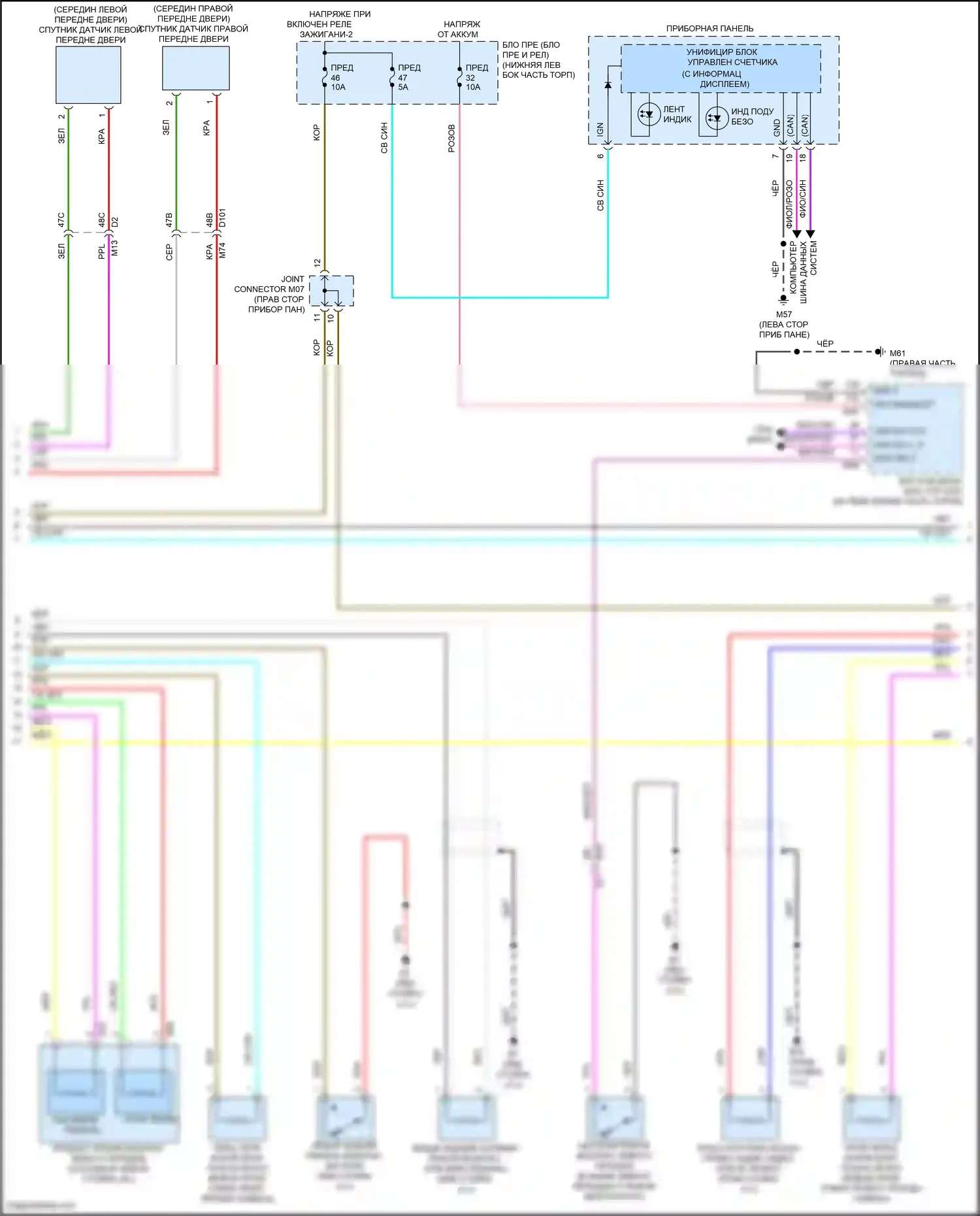 Bluebird Sylphy Nissan III рестайлинг (2018-2024): Электросхема подушек безопасности (2 из 3) 