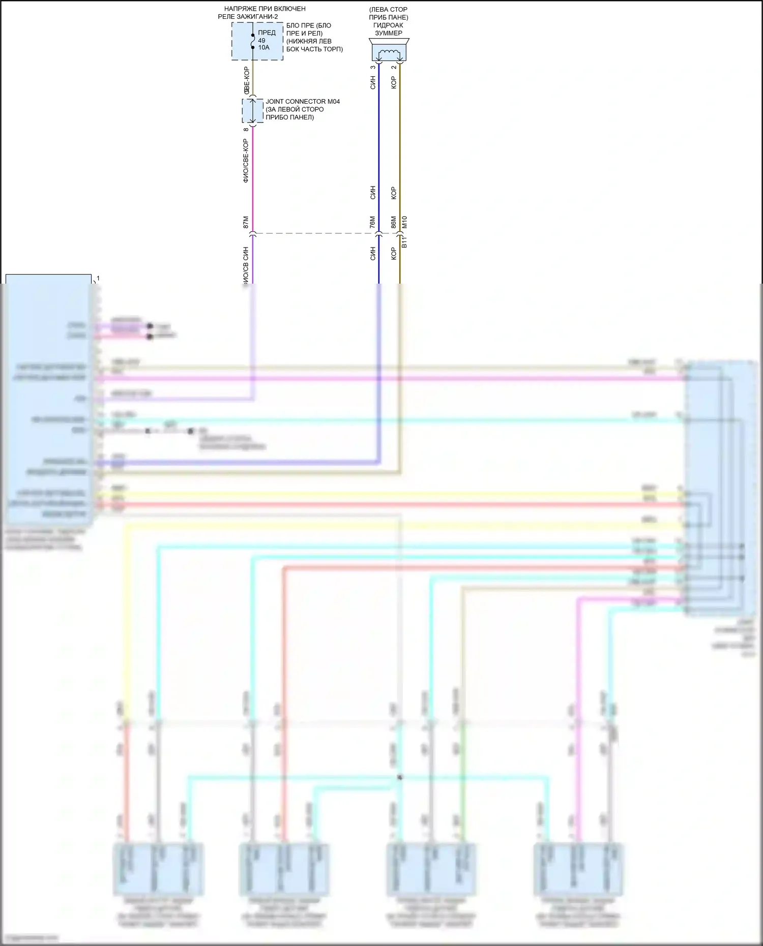 Bluebird Sylphy Nissan III рестайлинг (2018-2024): Электросхема гидролокатора 