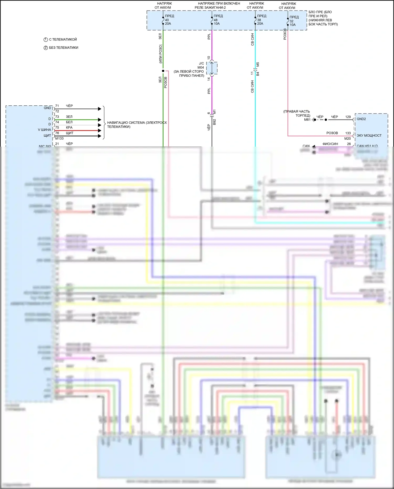 Bluebird Sylphy Nissan III рестайлинг (2018-2024): Электросхема навигации, с bose и 8-дюймовым цветным дисплеем (1 из 3) 