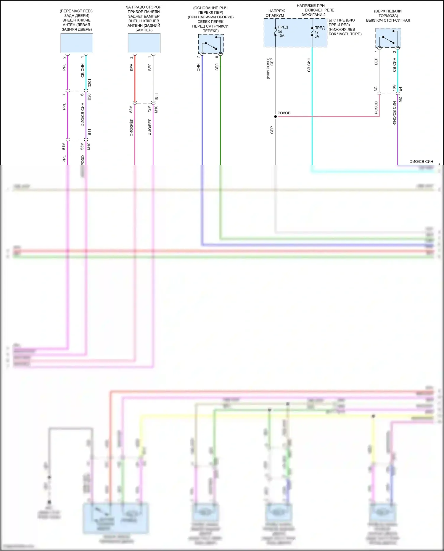 Bluebird Sylphy Nissan III рестайлинг (2018-2024): Электросхема центрального замка (2 из 4) 