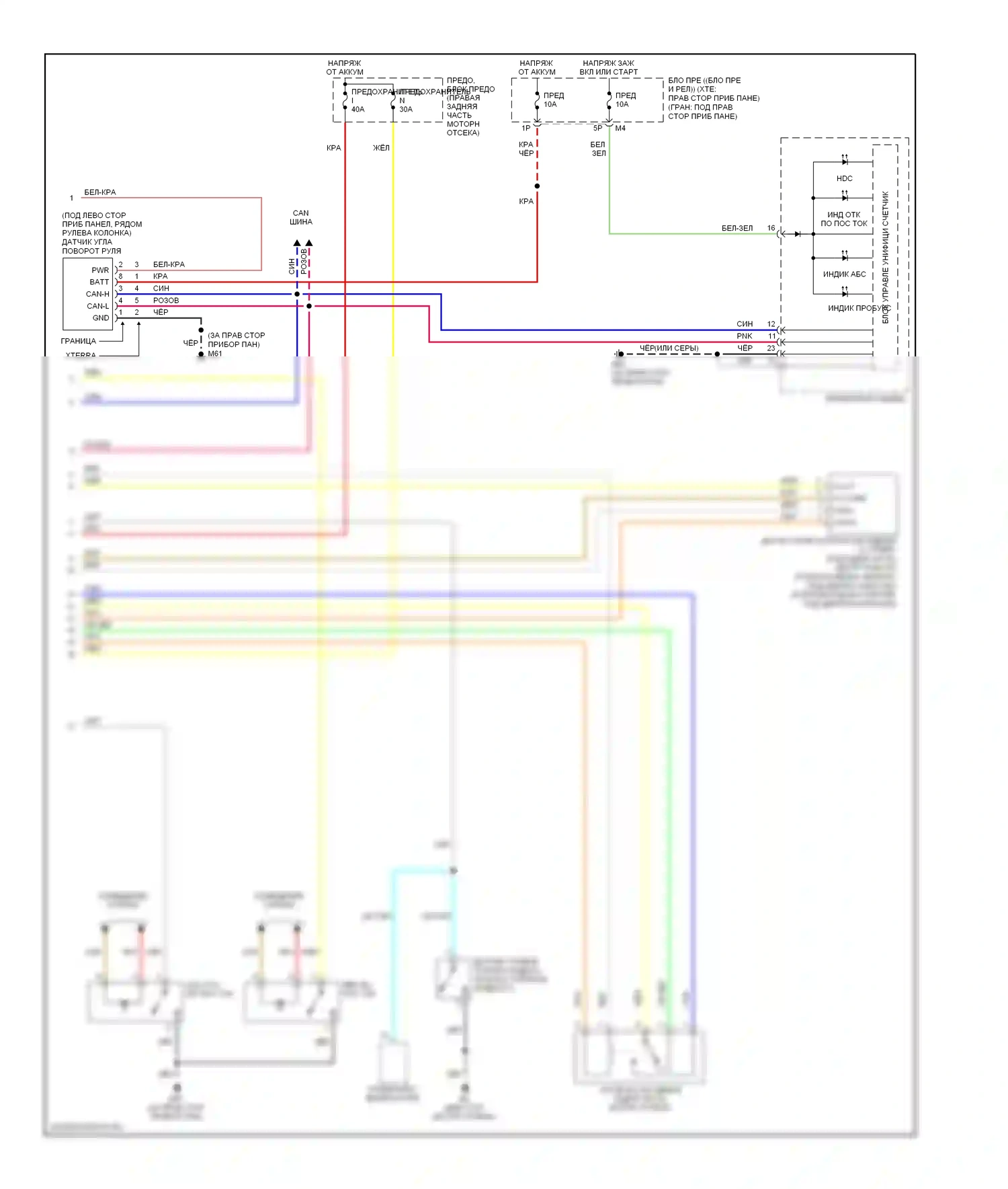 Frontier Nissan D22 (1998-2007): Антиблокировочная система abs электросхема с функцией контроля тяги и устойчивости, с функцией помощи при подъеме (2 из 2) 