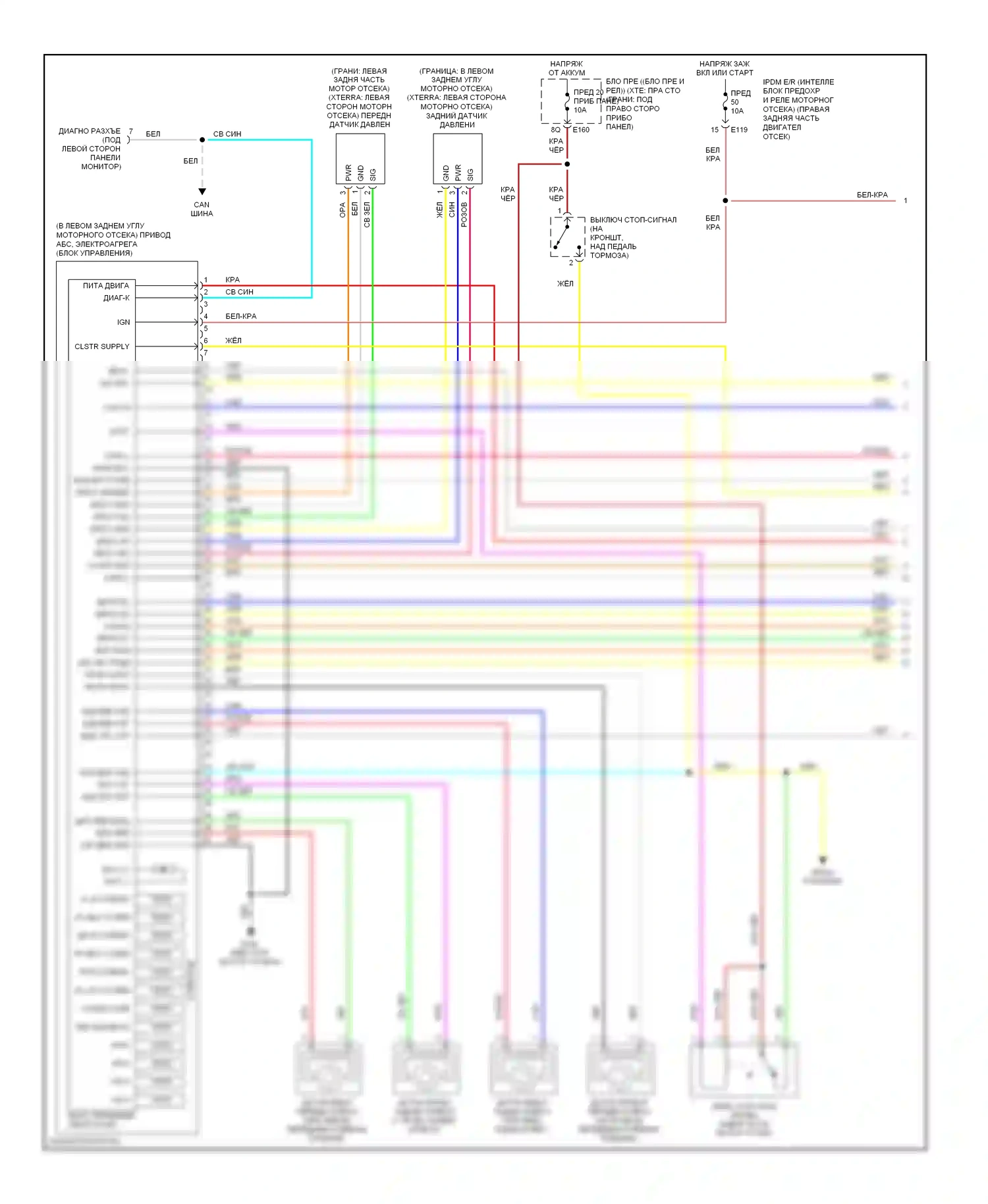 Frontier Nissan D22 (1998-2007): Антиблокировочная система abs электросхема с функцией контроля тяги и устойчивости, с функцией помощи при подъеме на холм (1 из 2) 