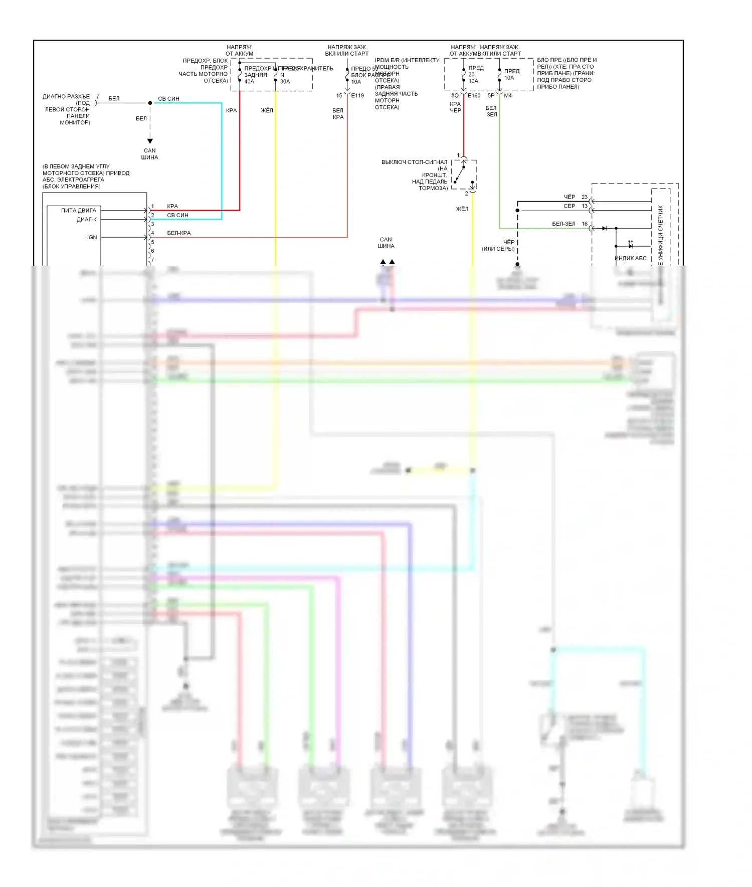 Frontier Nissan D22 (1998-2007): Антиблокировочная система abs электросхема с контролем тяги 