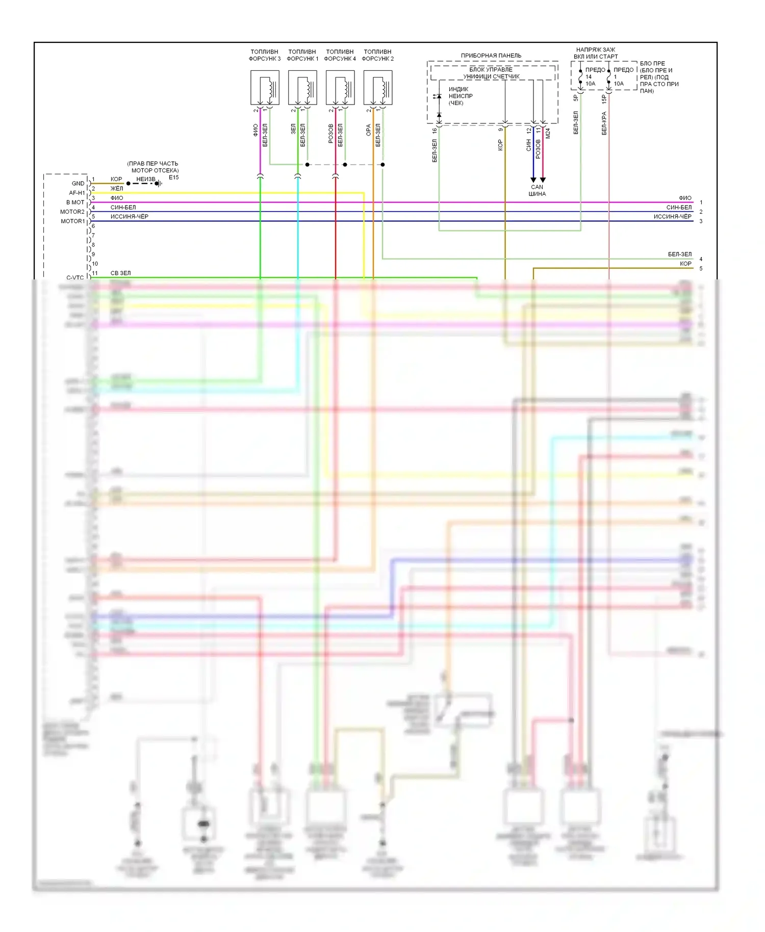 Frontier Nissan D22 (1998-2007): Электросхема двигателя 2.4л (1 из 4) 