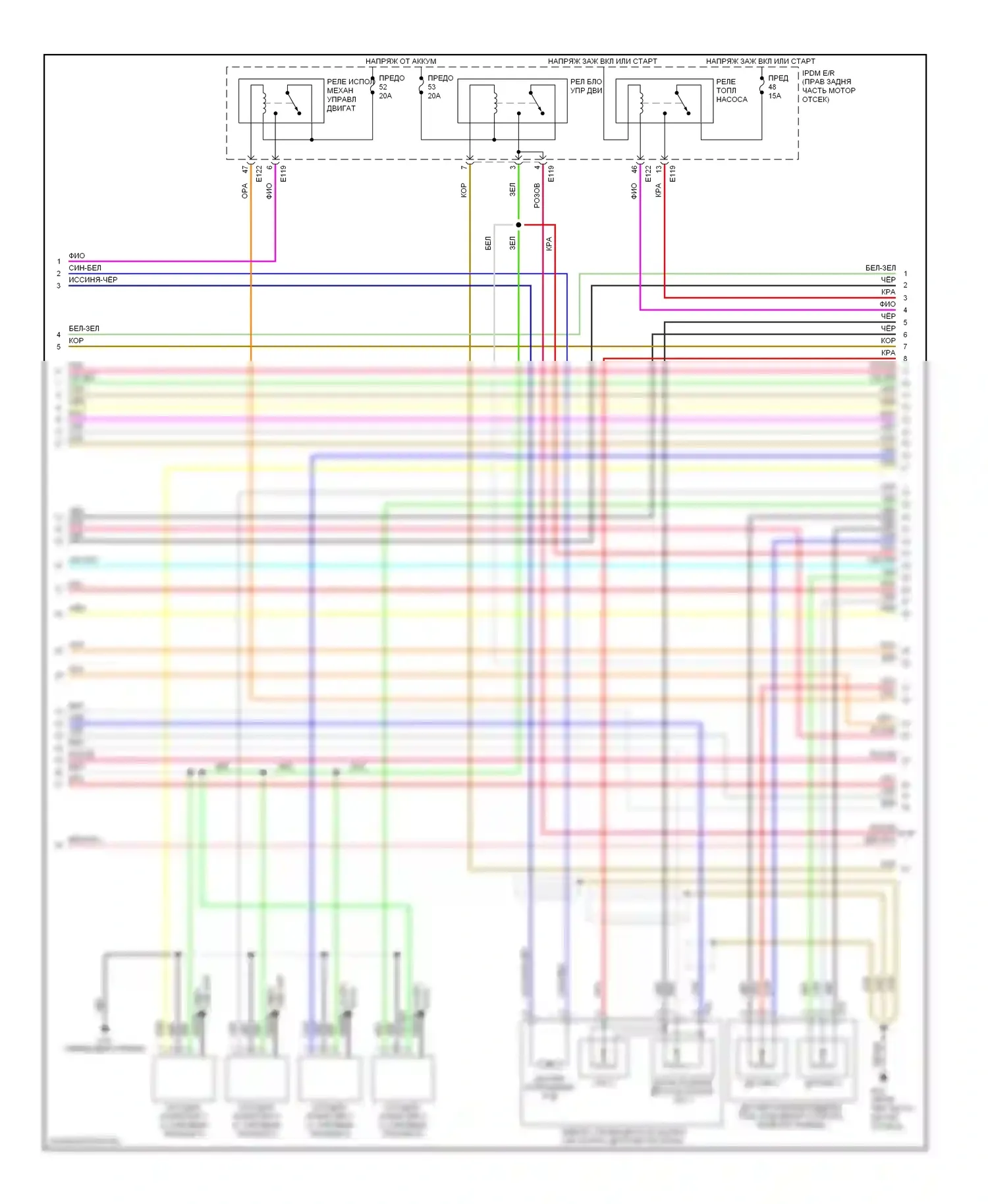 Frontier Nissan D22 (1998-2007): Электросхема двигателя 2.4л (2 из 4) 