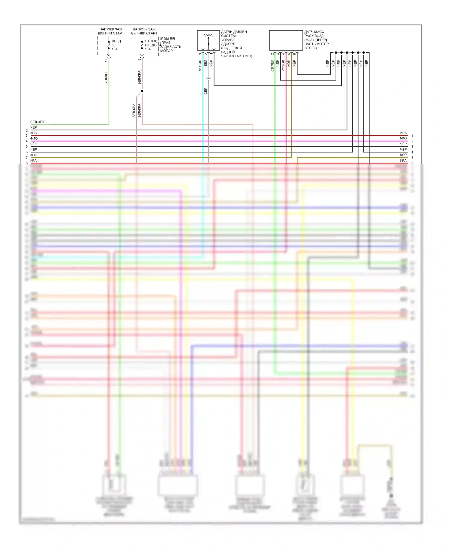 Frontier Nissan D22 (1998-2007): Электросхема двигателя 2.4л (3 из 4) 