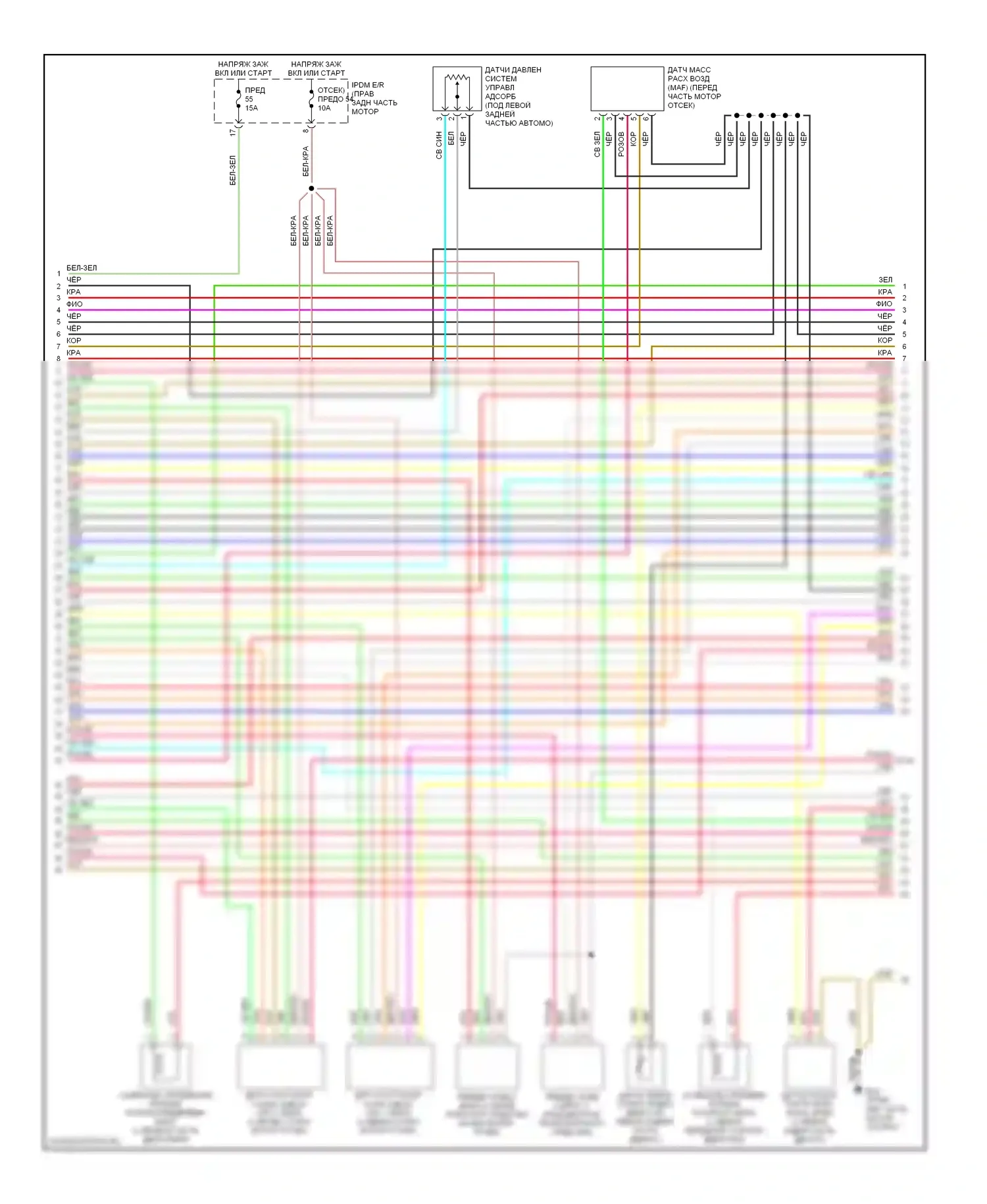 Frontier Nissan D22 (1998-2007): Электросхема двигателя 4.0l (3 из 4) 