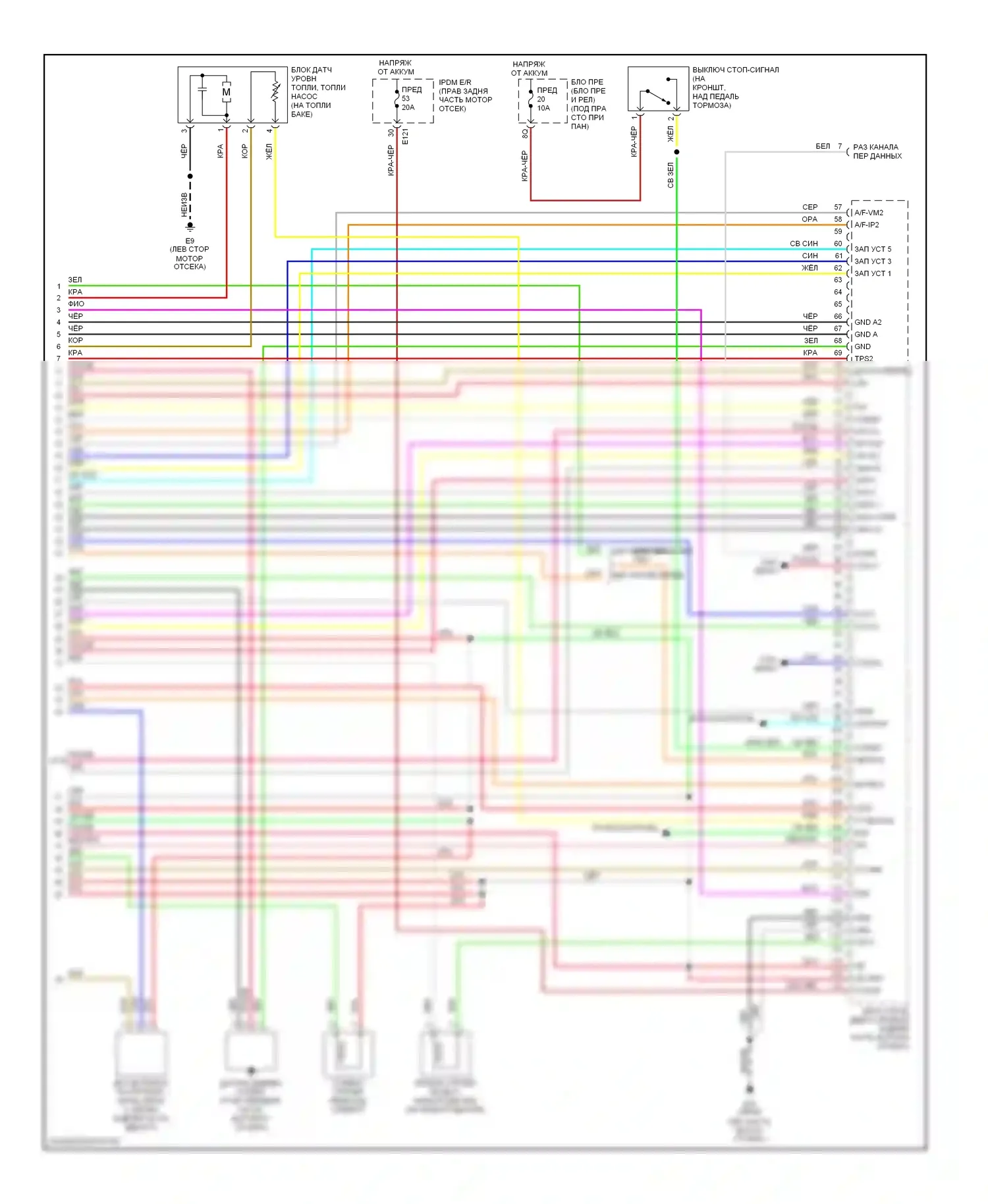 Frontier Nissan D22 (1998-2007): Электросхема двигателя 4.0l (4 из 4) 