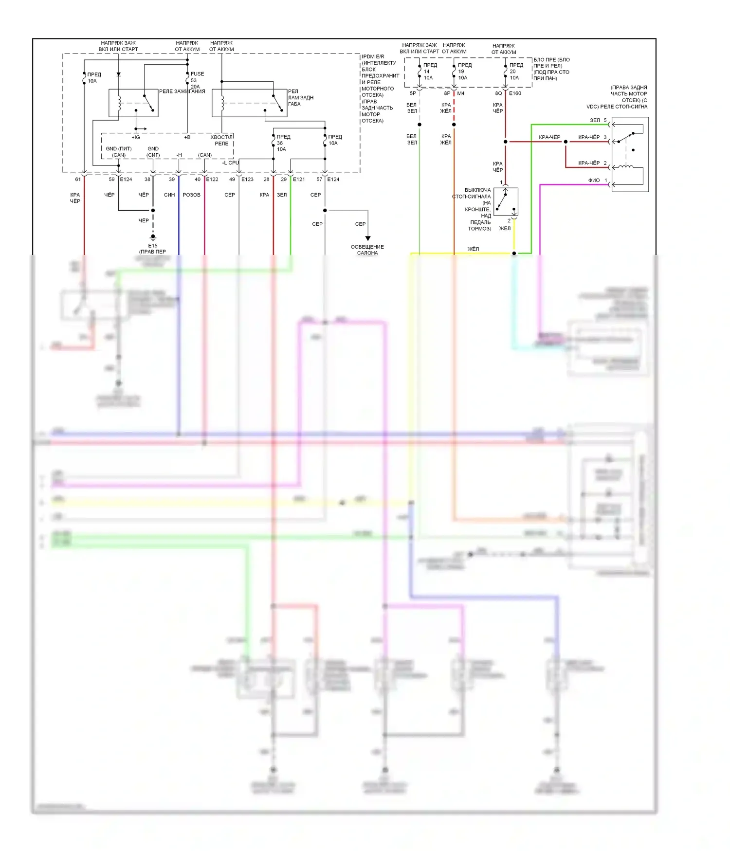Frontier Nissan D22 (1998-2007): Электросхема фар и фонарей (2 из 2) 