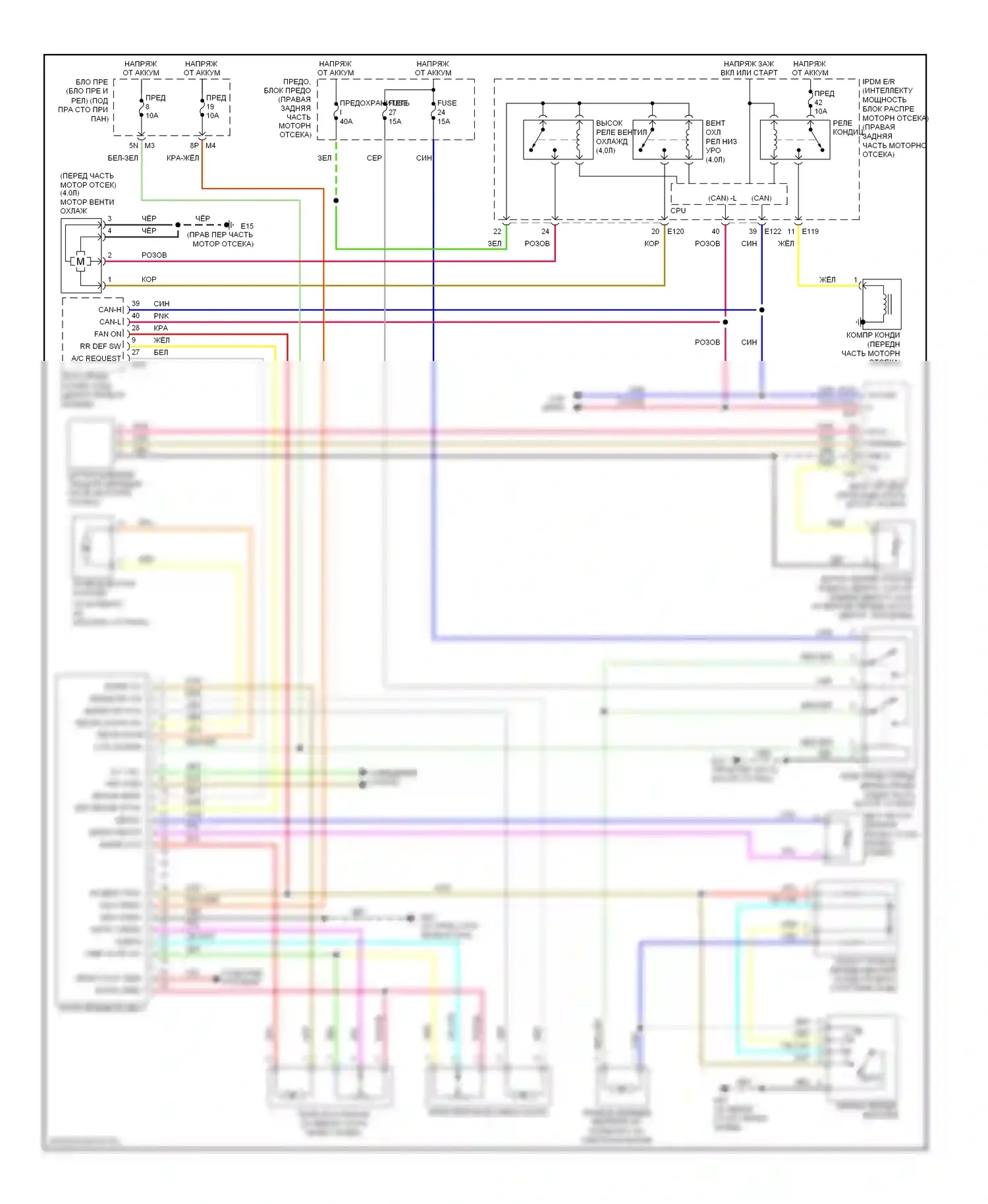 Frontier Nissan D22 (1998-2007): Электросхема ручного кондиционера 