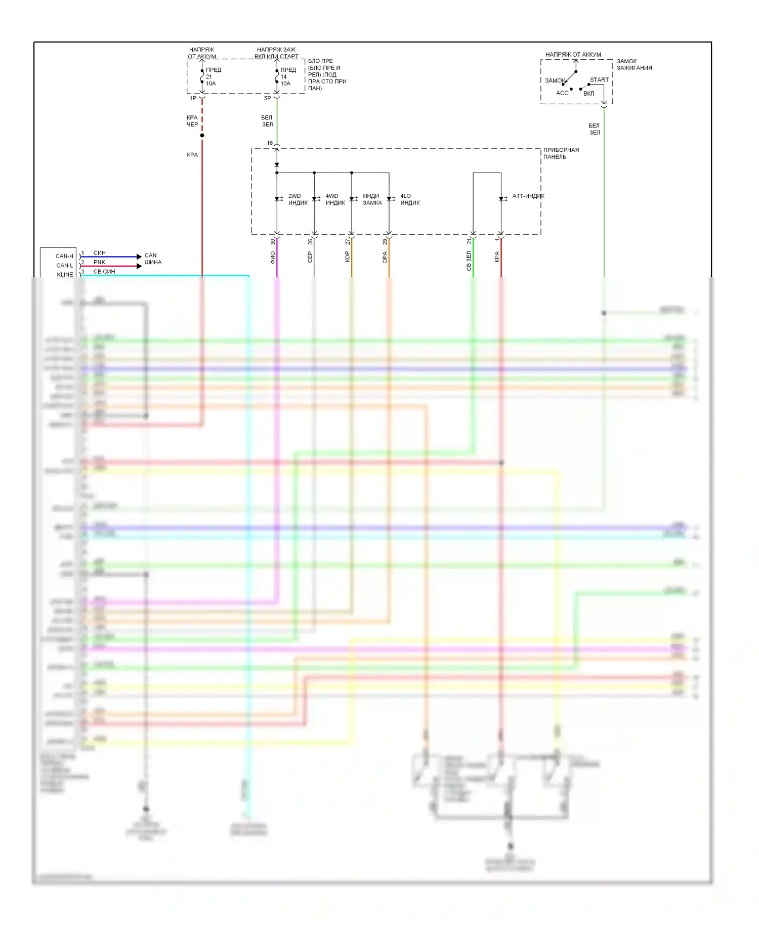 Frontier Nissan D22 (1998-2007): Электросхема 4wd, автоматическая коробка передач (1 из 2) 