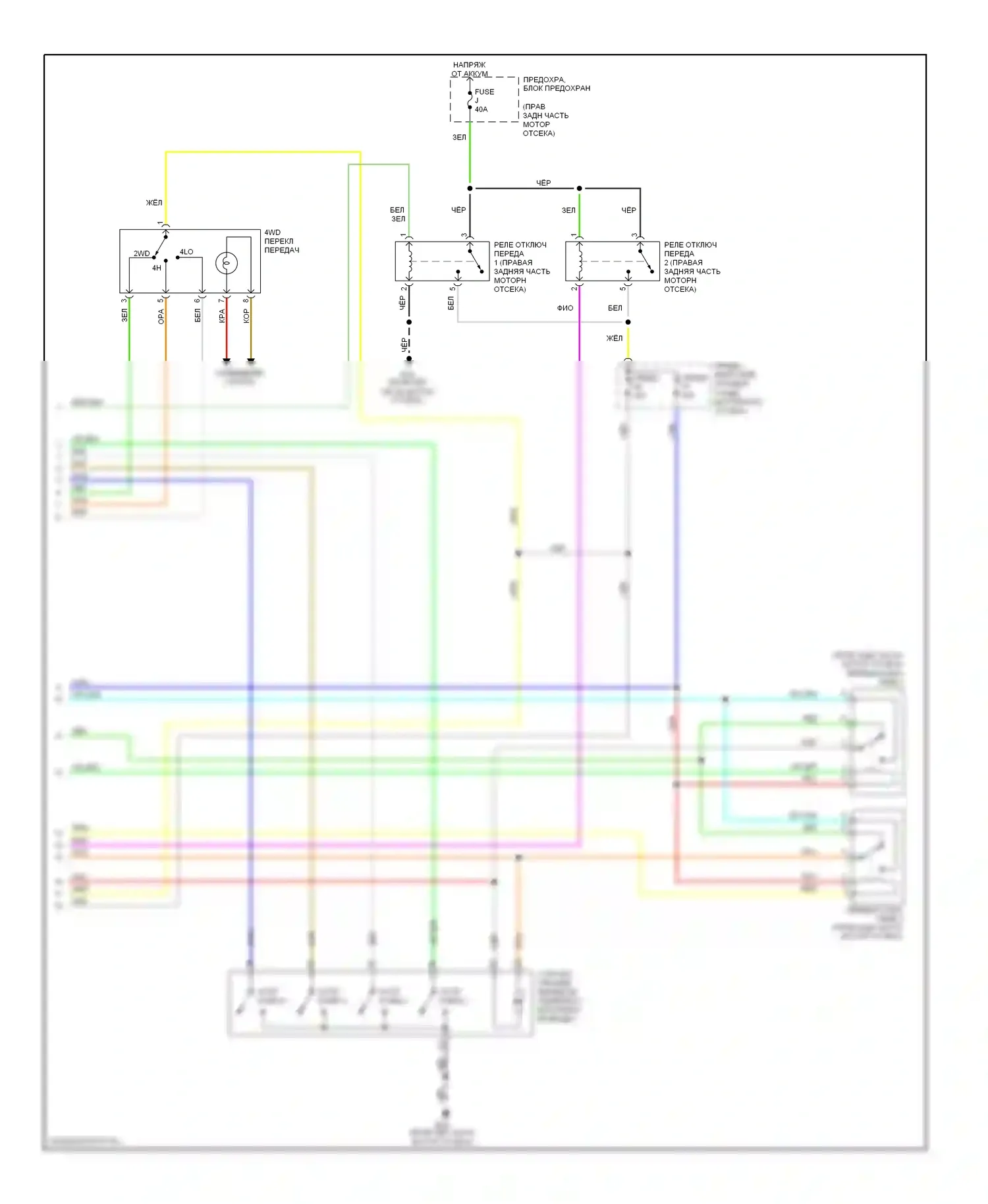 Frontier Nissan D22 (1998-2007): Электросхема 4wd, автоматическая коробка передач (2 из 2) 