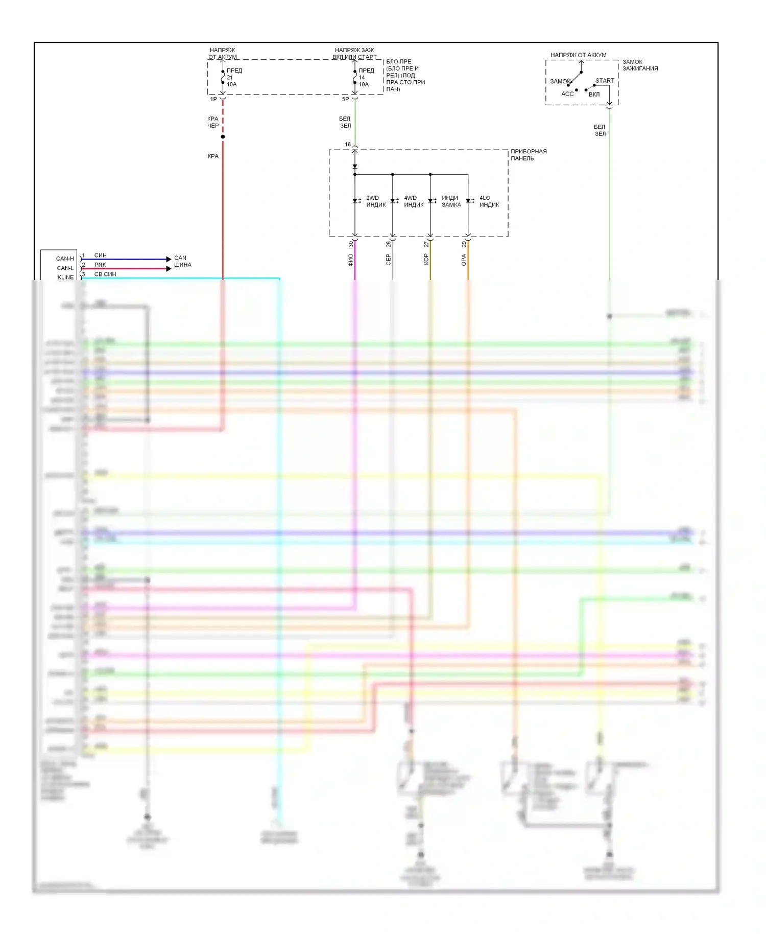 Frontier Nissan D22 (1998-2007): Электросхема 4wd, механическая коробка передач (1 из 2) 