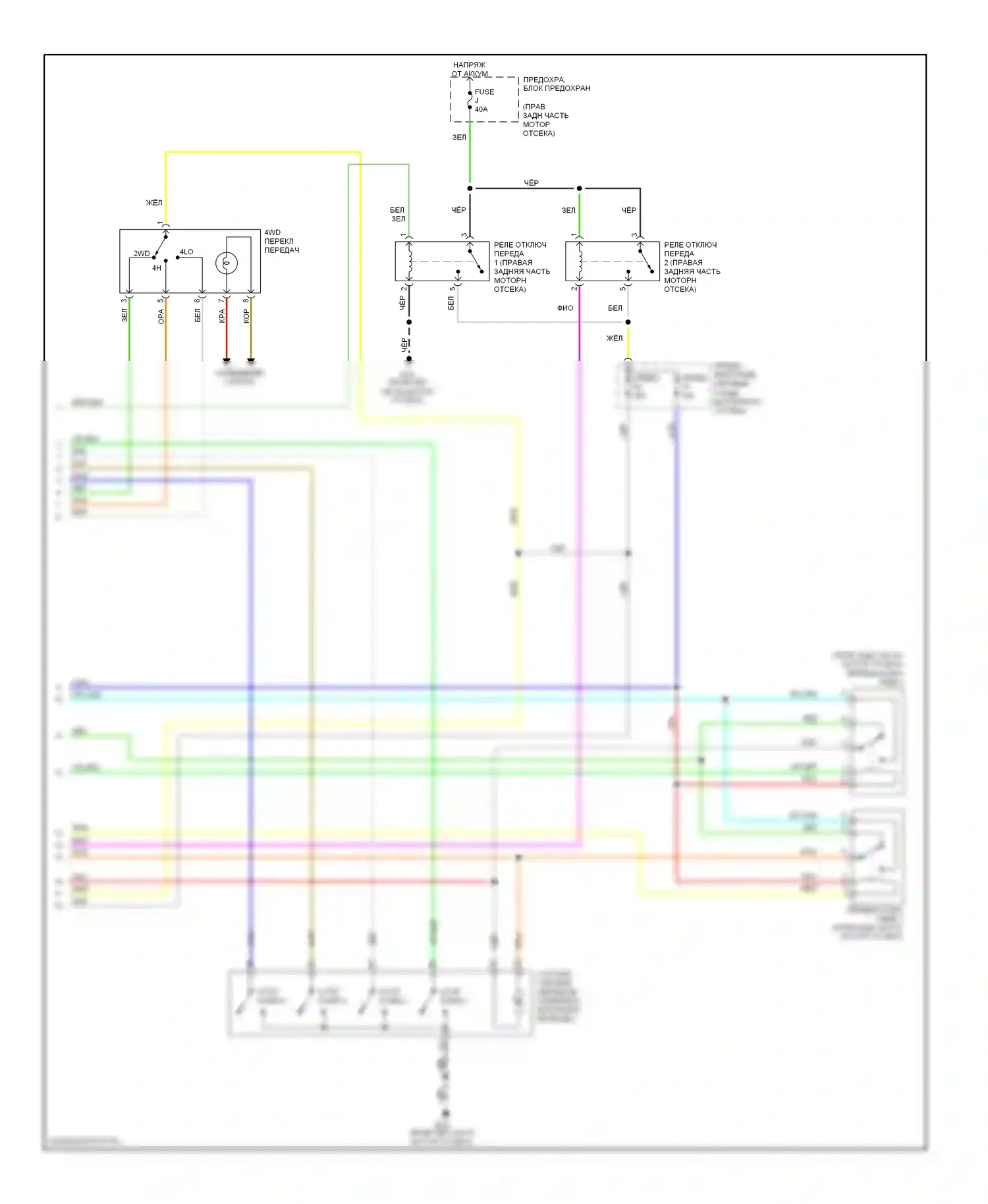 Frontier Nissan D22 (1998-2007): Электросхема 4wd, механическая коробка передач (2 из 2) 