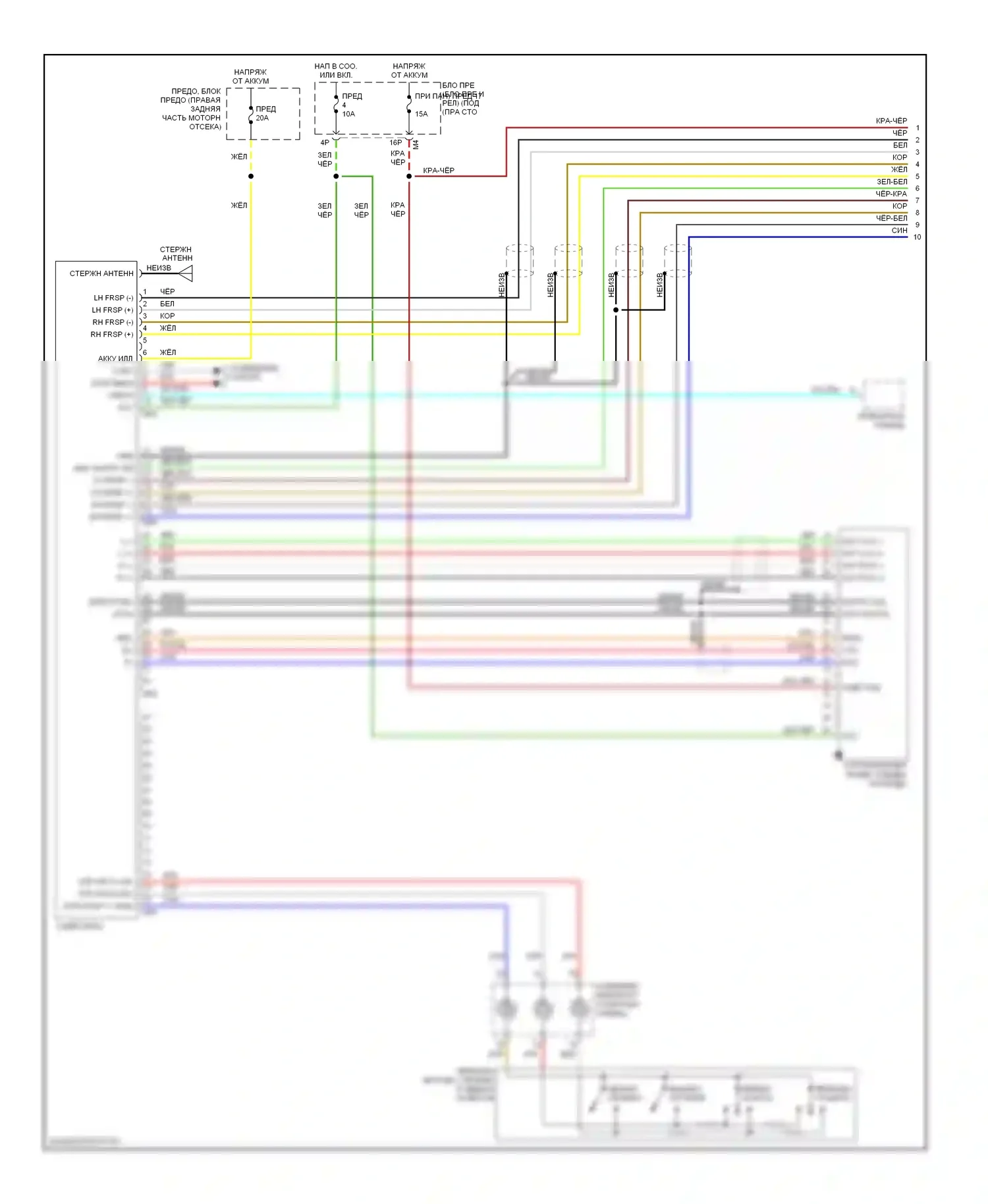 Frontier Nissan D22 (1998-2007): Электросхема акустической магнитолы премиум-класса, кабина экипажа (1 из 2) 