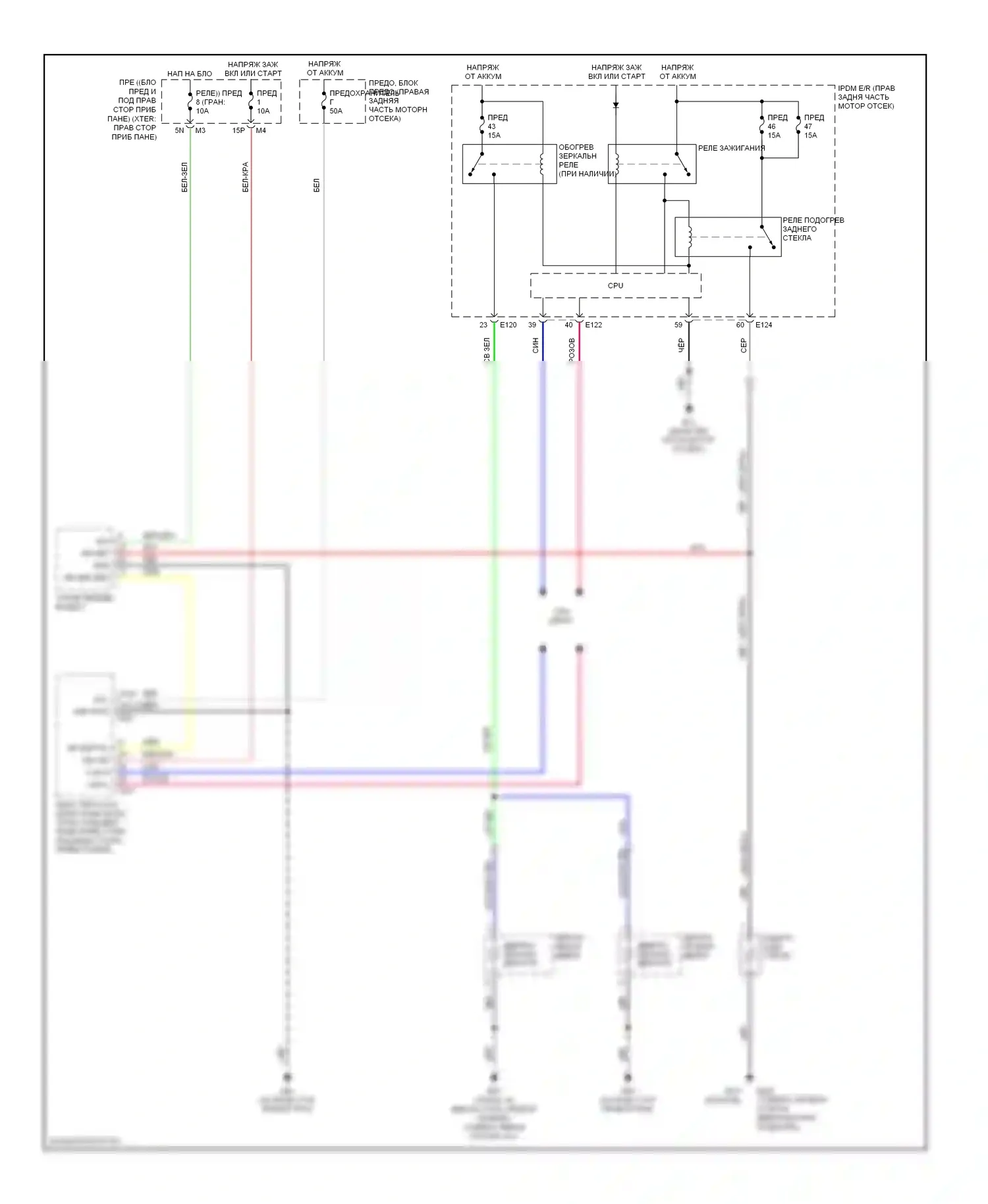 Frontier Nissan D22 (1998-2007): Электросхема подогрева стекол 