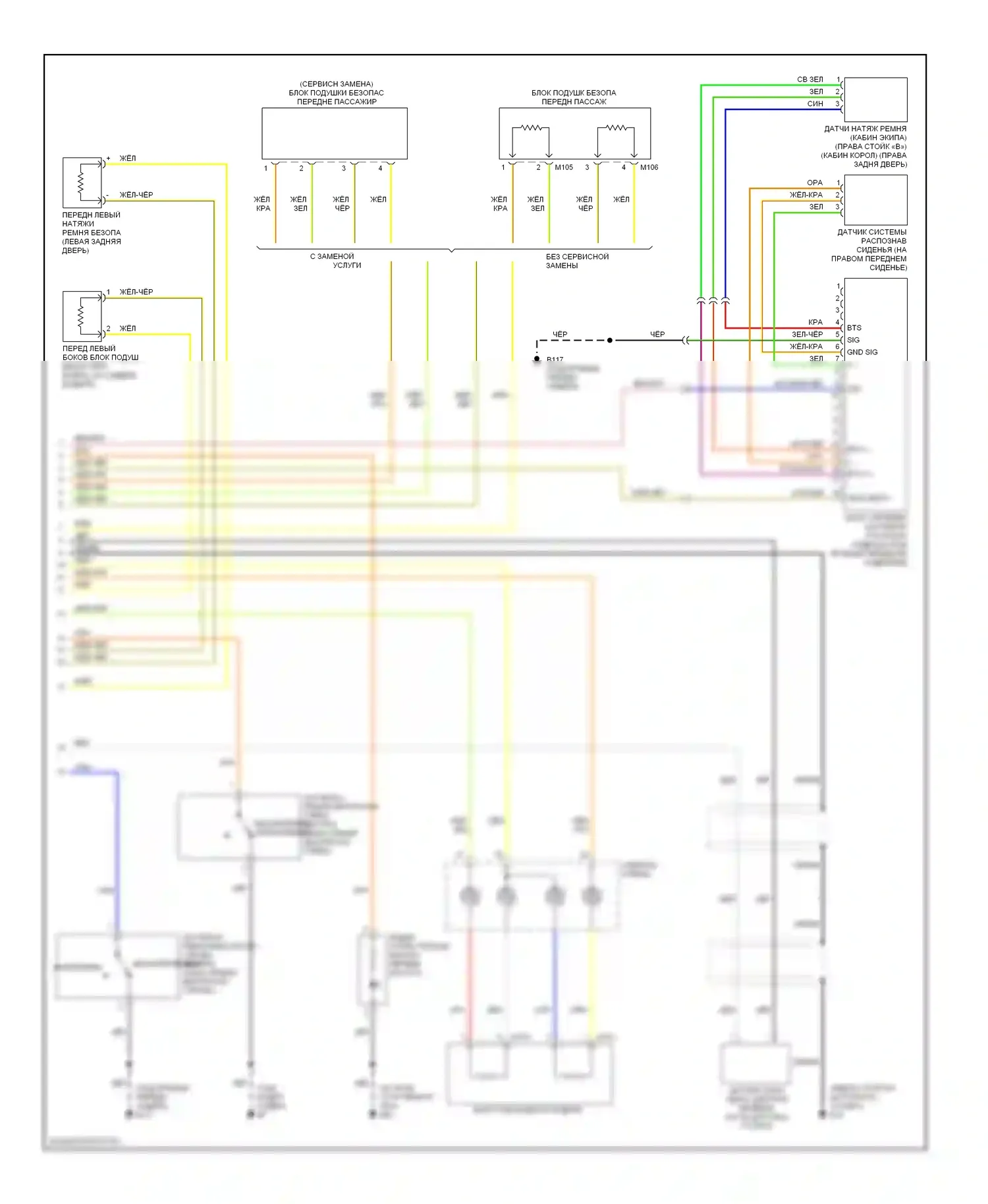 Frontier Nissan D22 (1998-2007): Электросхема подушек безопасности (2 из 2) 