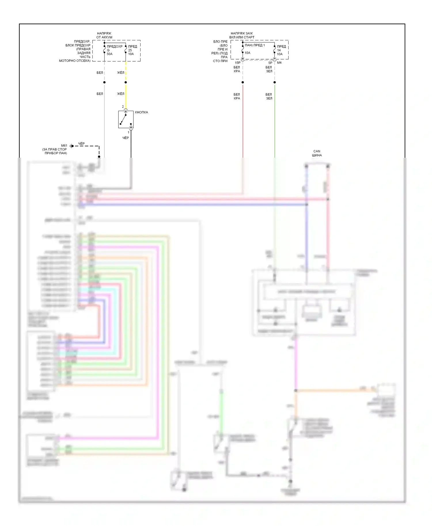 Frontier Nissan D22 (1998-2007): Электросхема помощников водителя 