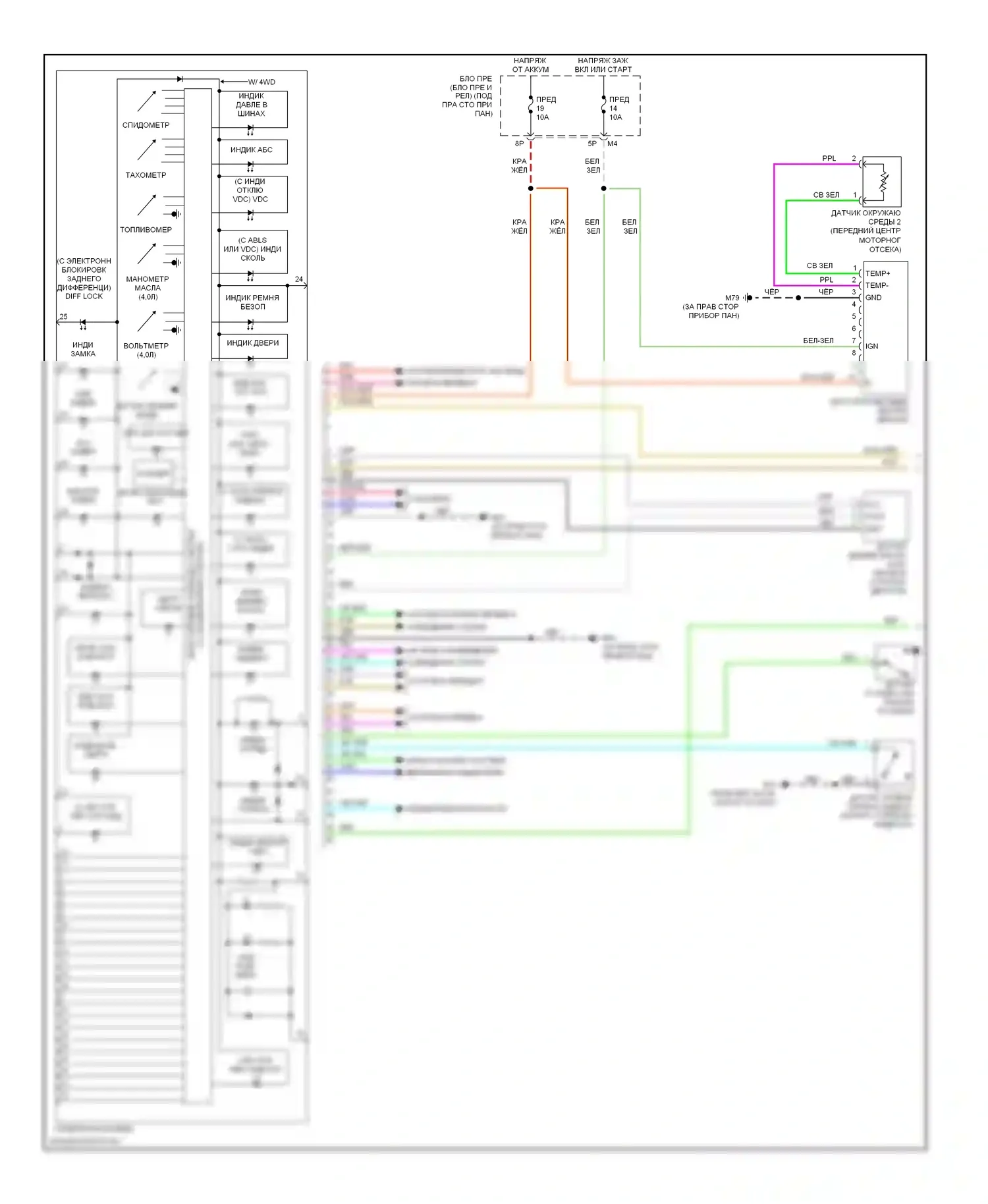 Frontier Nissan D22 (1998-2007): Электросхема приборной панели (1 из 2) 
