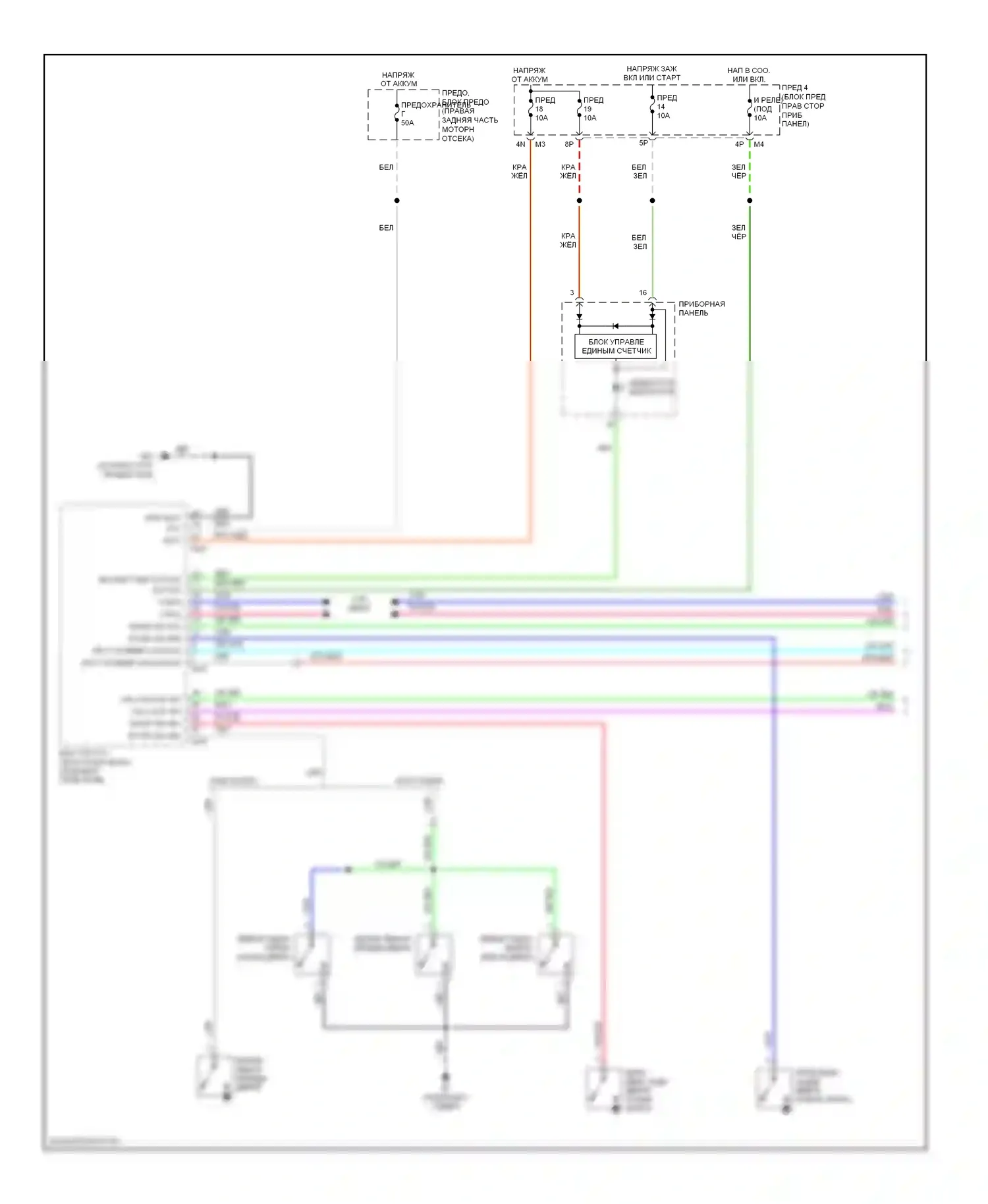 Frontier Nissan D22 (1998-2007): Электросхема защиты от взлома (1 из 2) 