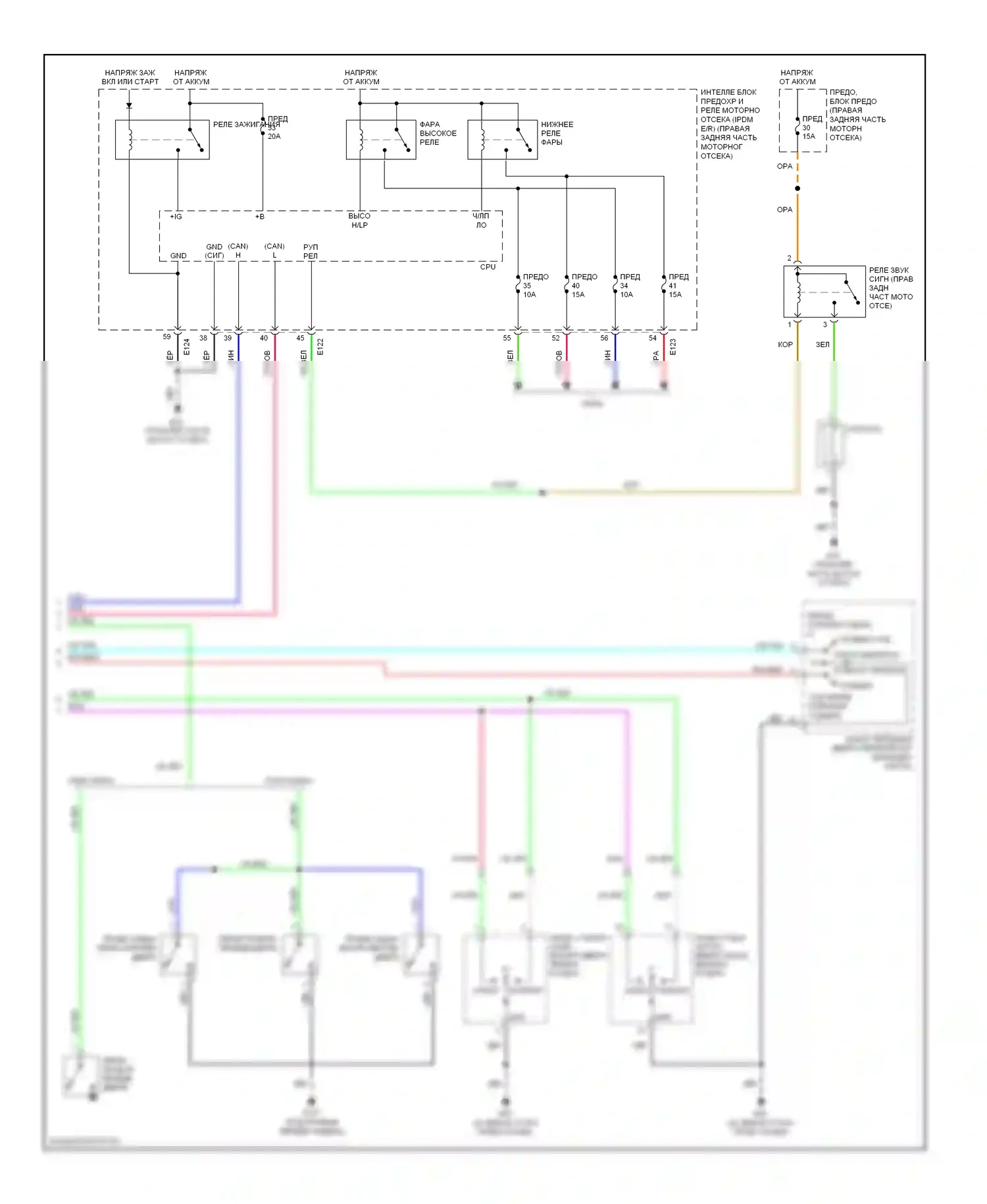 Frontier Nissan D22 (1998-2007): Электросхема защиты от взлома (2 из 2) 