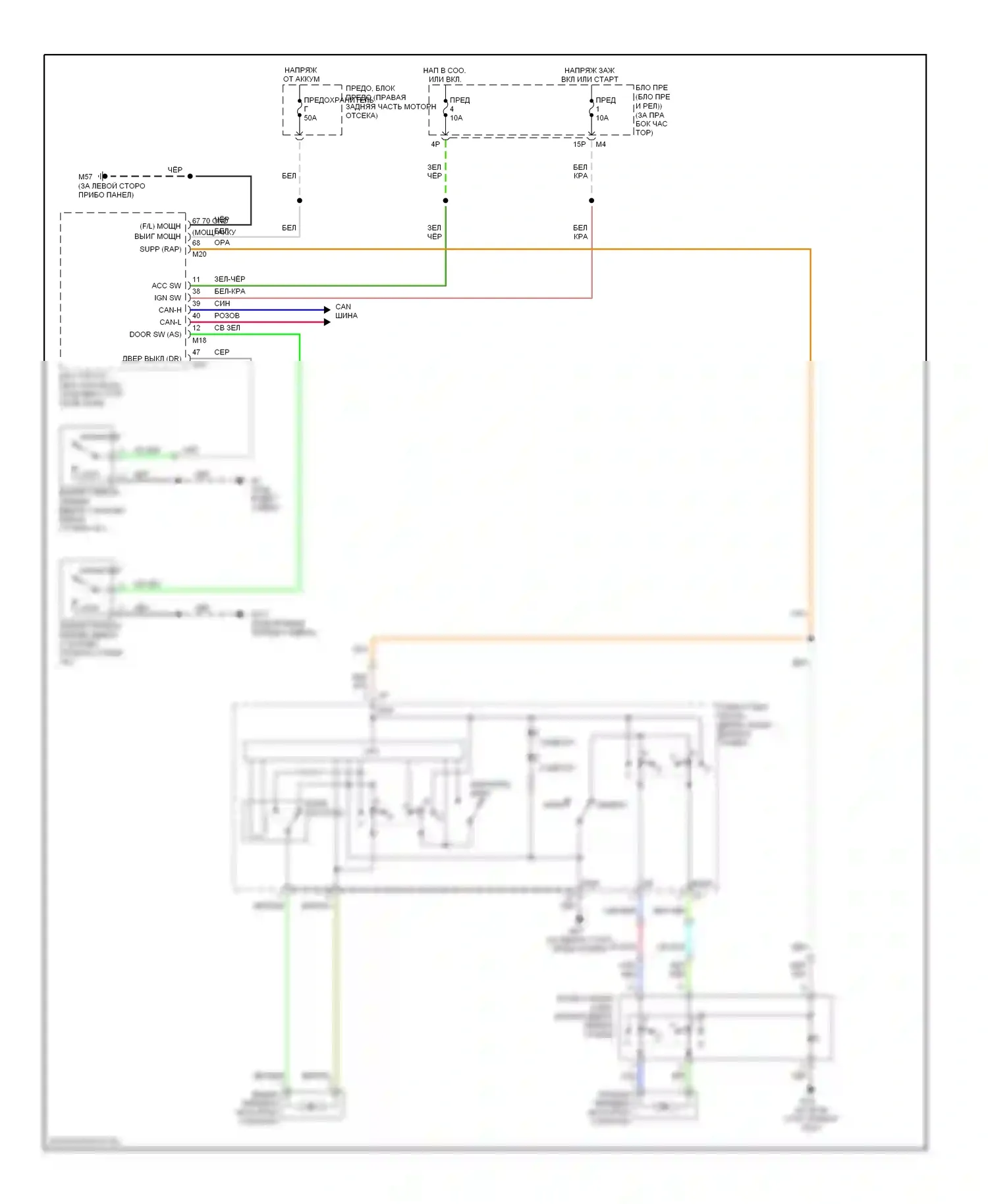 Frontier Nissan D22 (1998-2007): Электросхема стеклоподъемников, кабина 