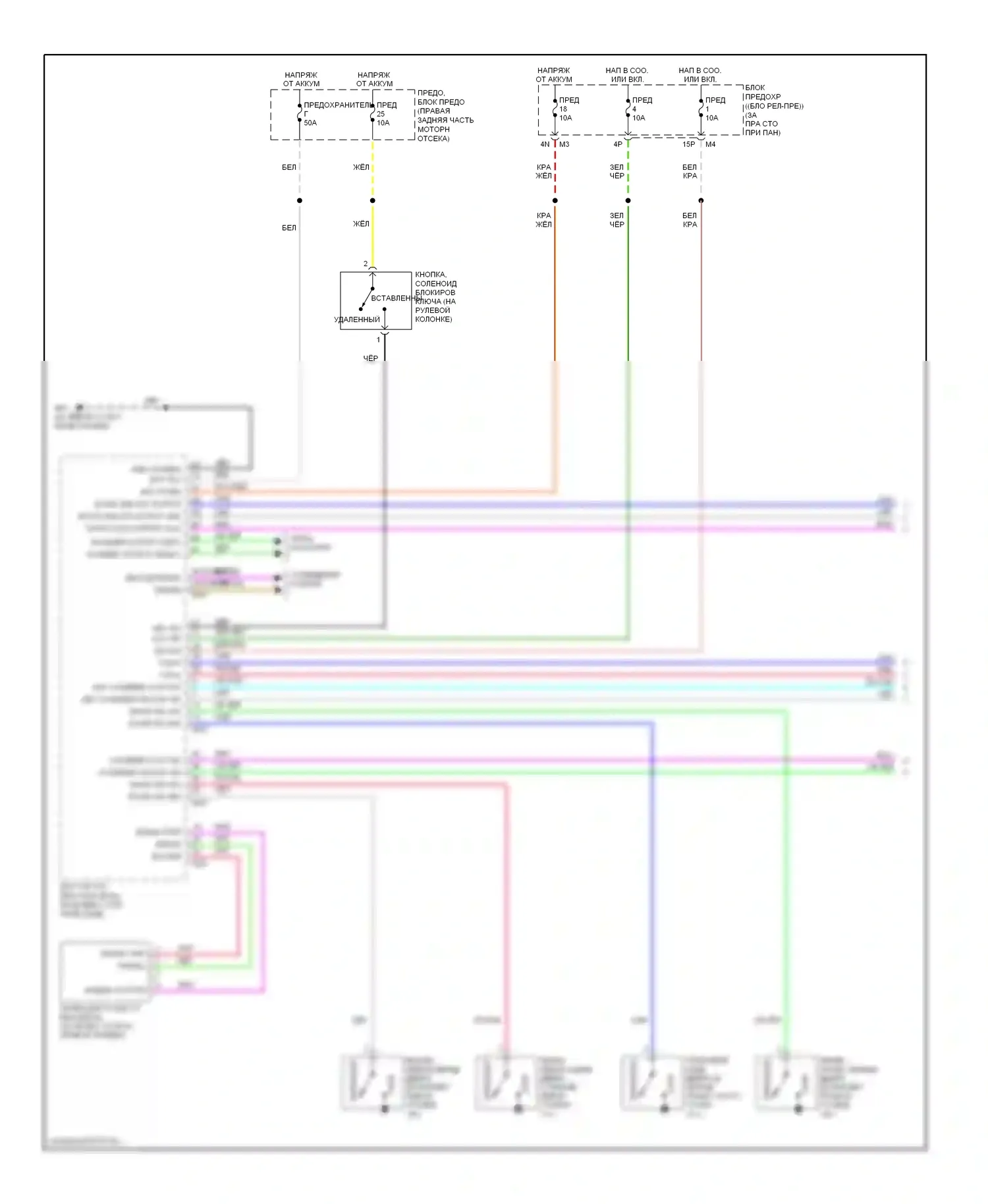 Frontier Nissan D22 (1998-2007): Электросхема замка двери и бесключевого доступа, кабина экипажа (1 из 2) 