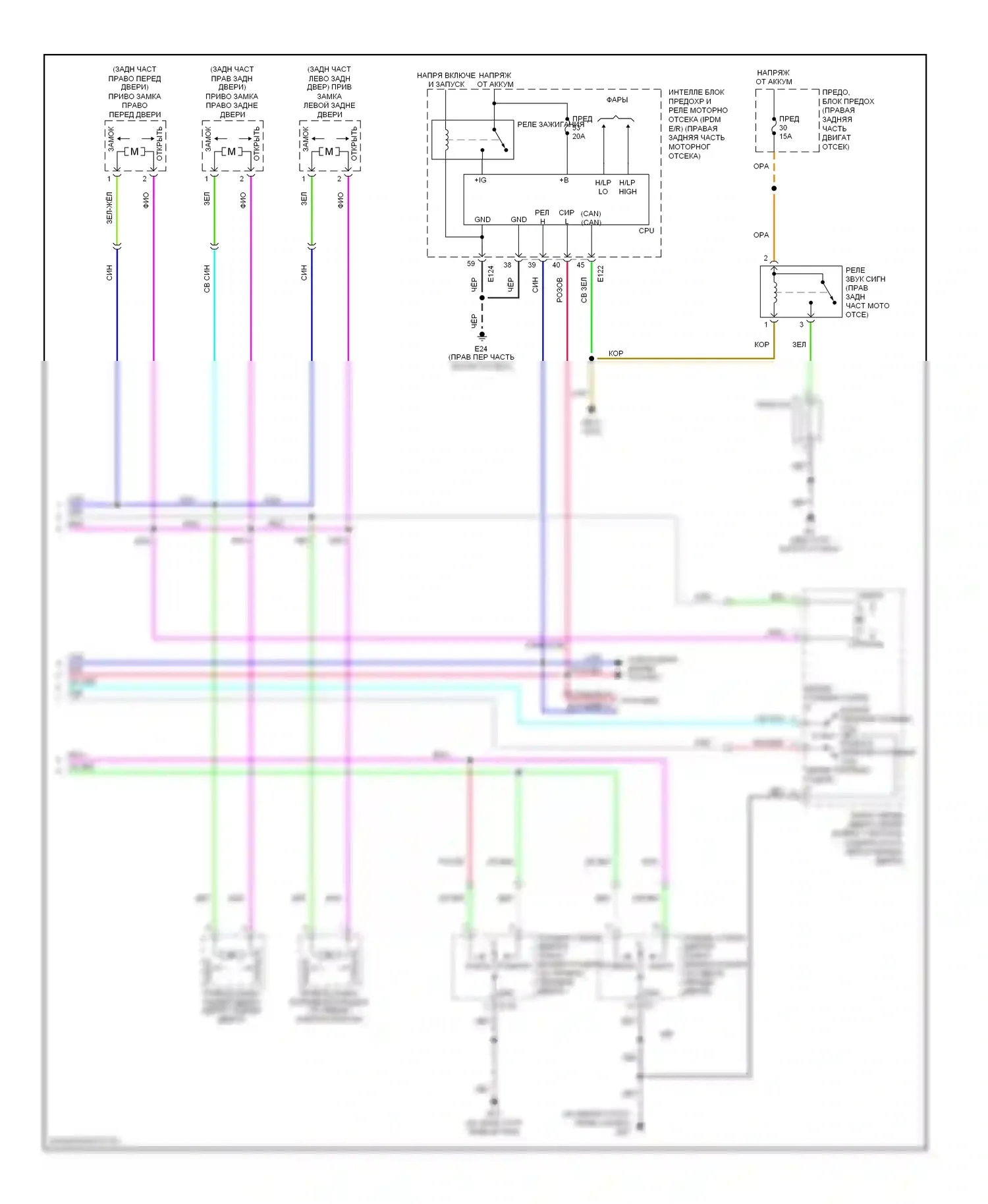 Frontier Nissan D22 (1998-2007): Электросхема замка двери и бесключевого доступа, кабина экипажа (2 из 2) 